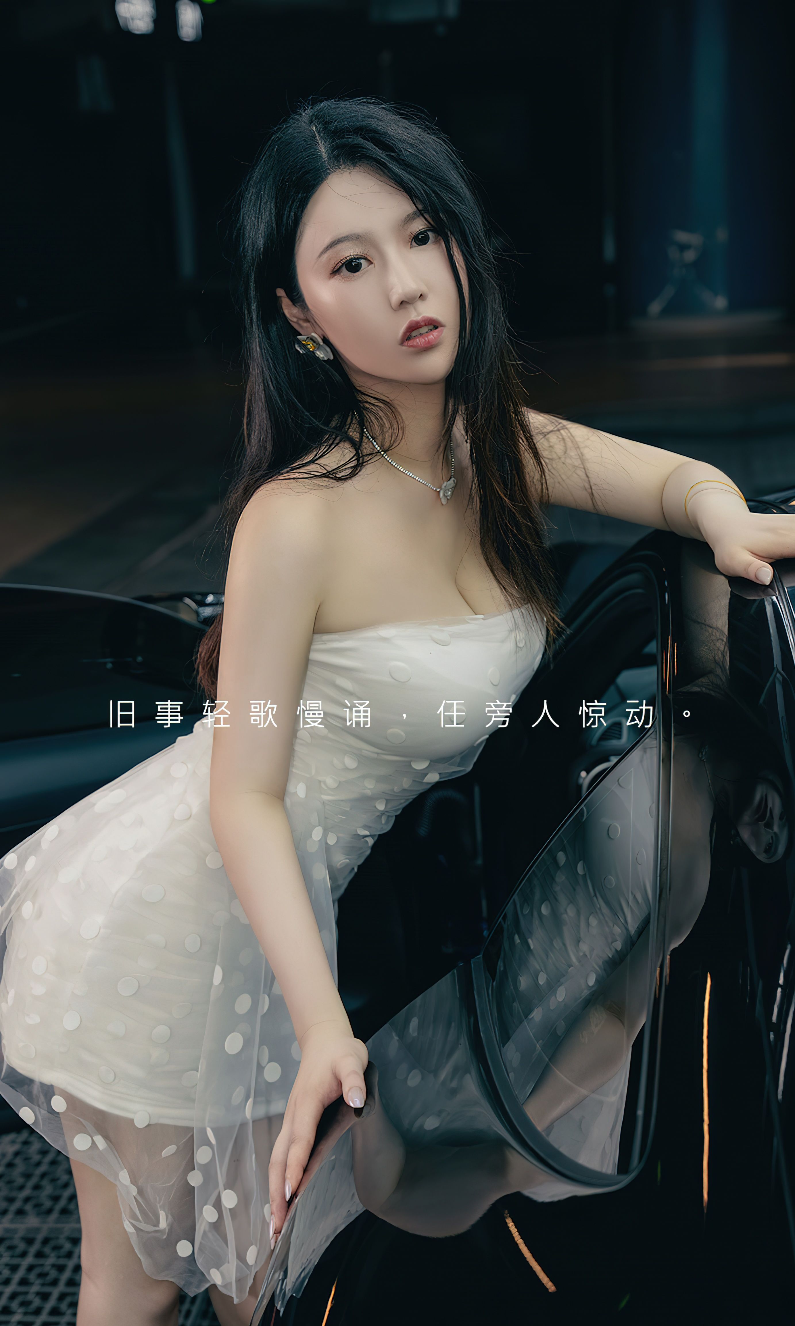 [Ugirls]爱尤物 No.2655 借你怀抱 钟晴_第1张