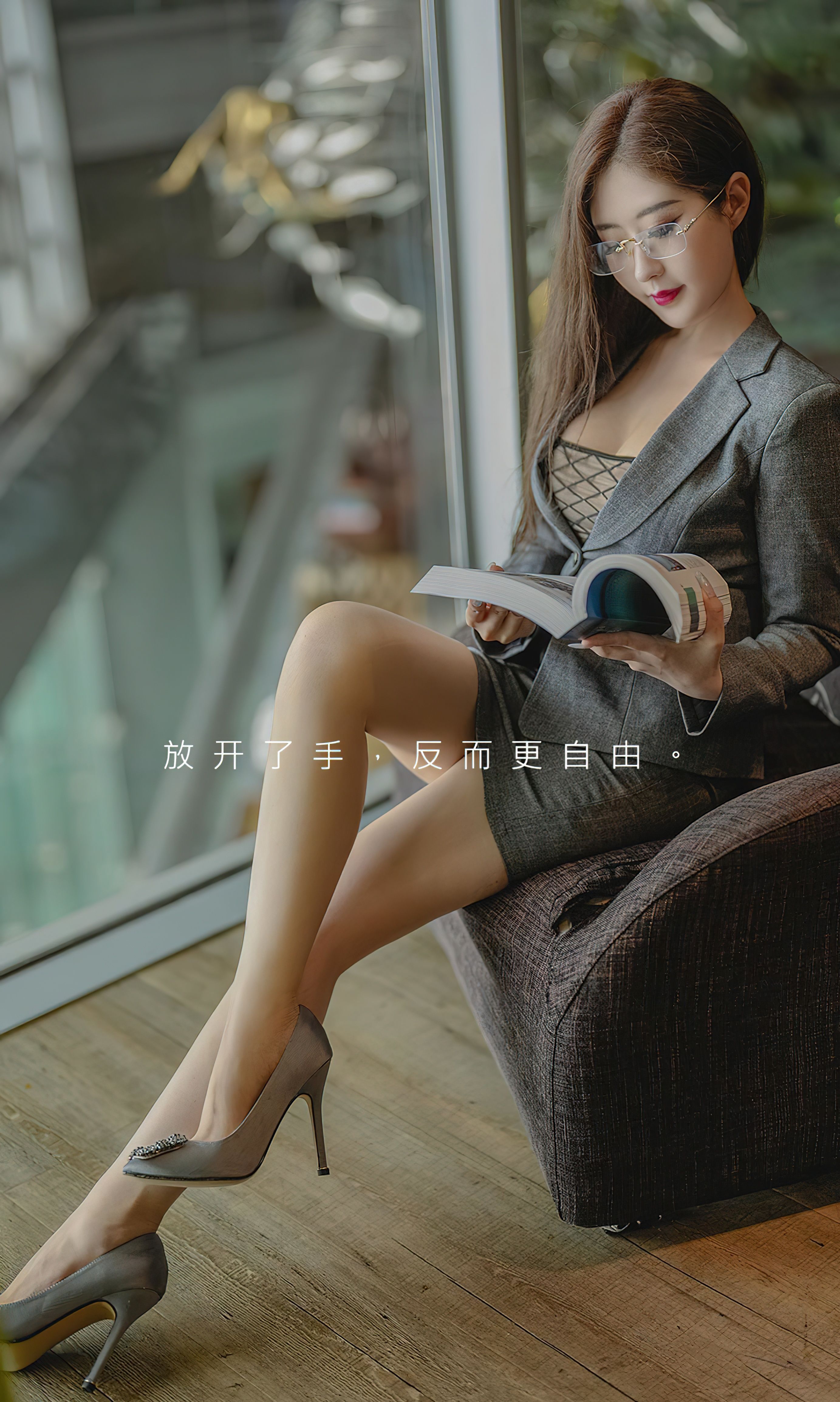 [Ugirls]爱尤物 No.2656 副歌 小姐poppy_第1张