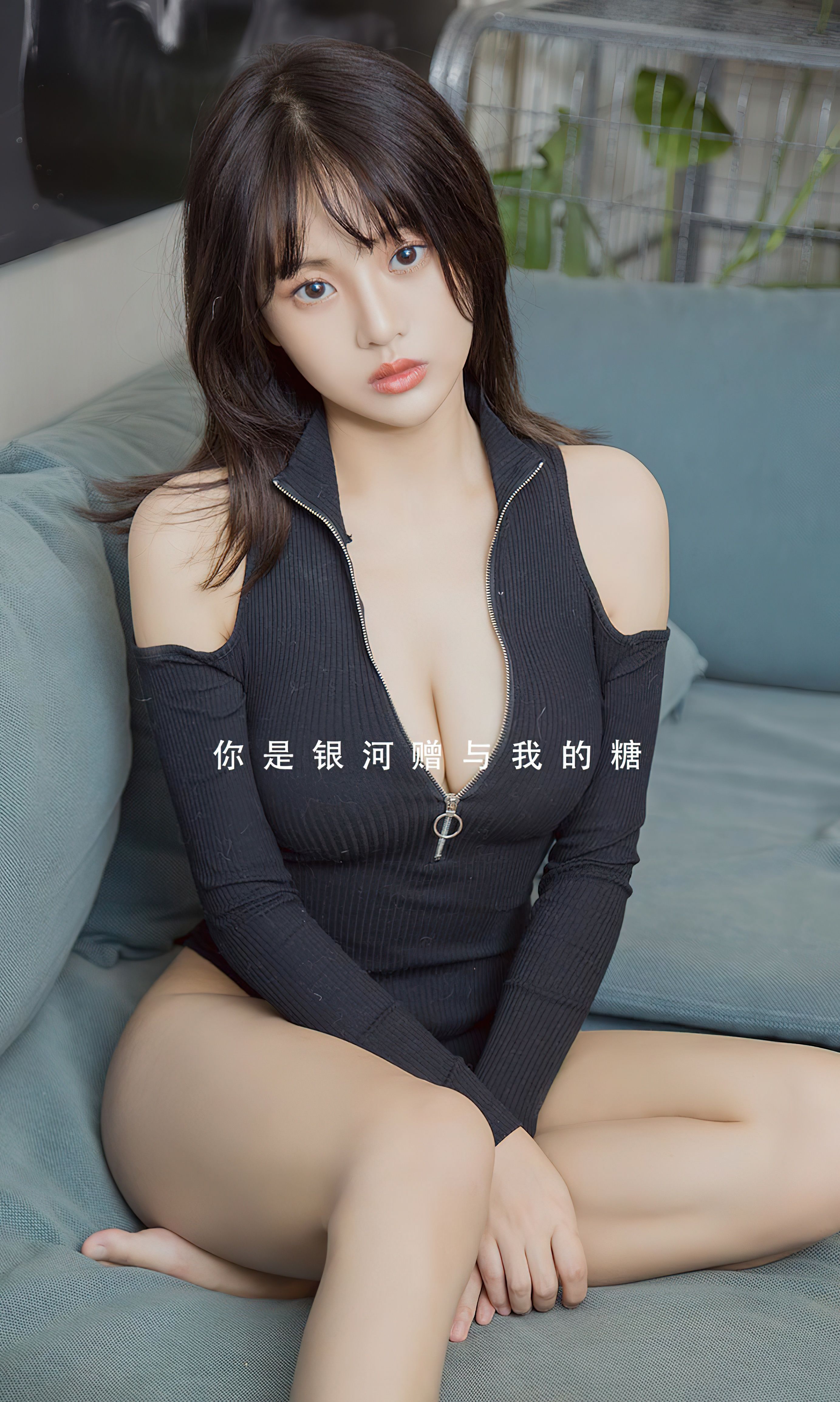 [Ugirls]爱尤物 No.2657 藏头诗 袁圆_第1张