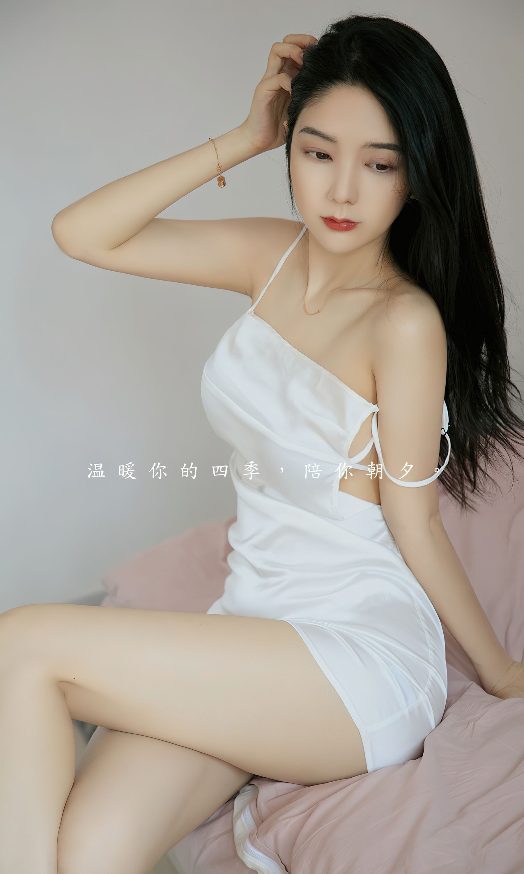 [Ugirls]爱尤物 No.2690 陪你朝夕 小热巴_第1张
