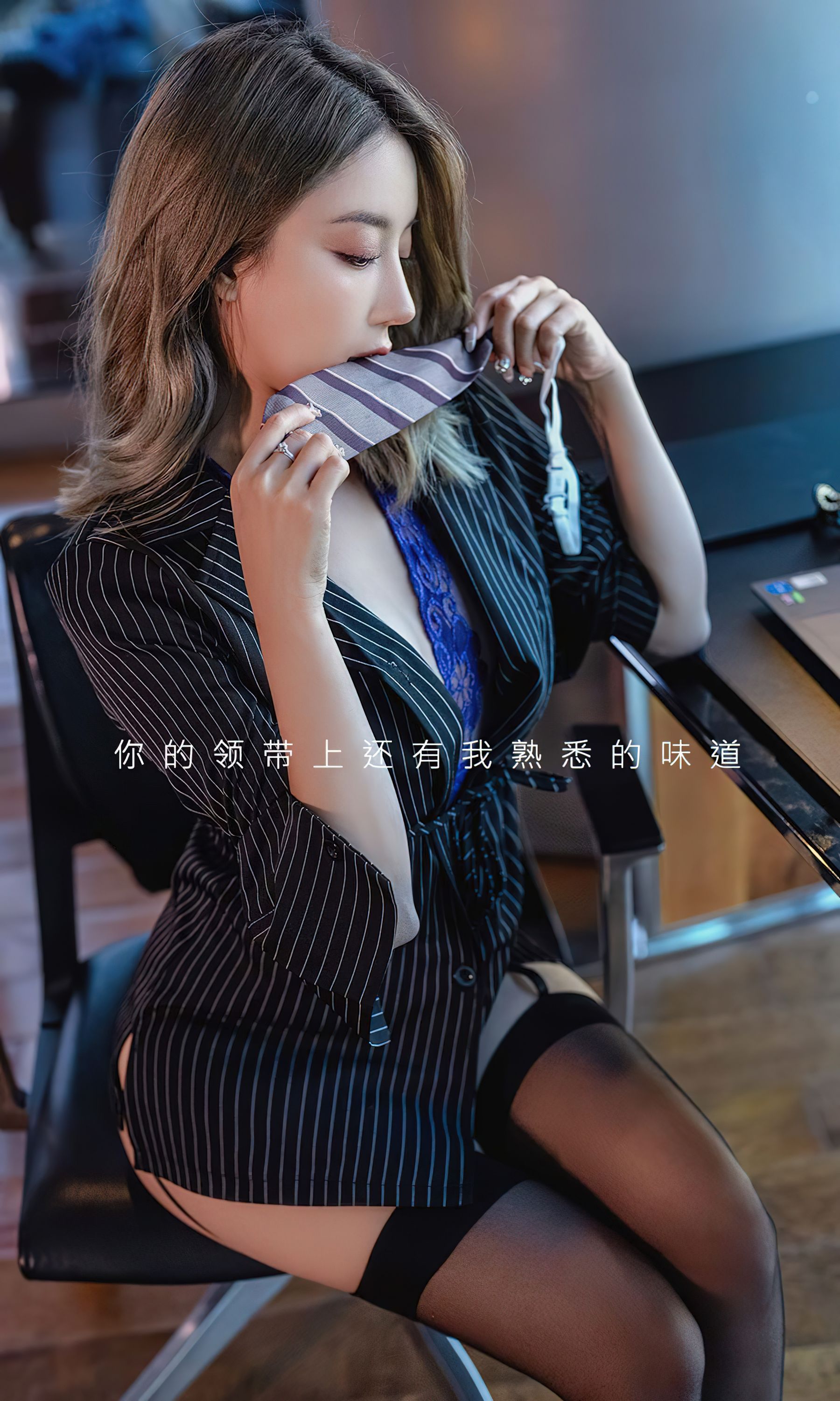 [Ugirls]爱尤物 No.2702 西装加黑丝 筱慧_第2张