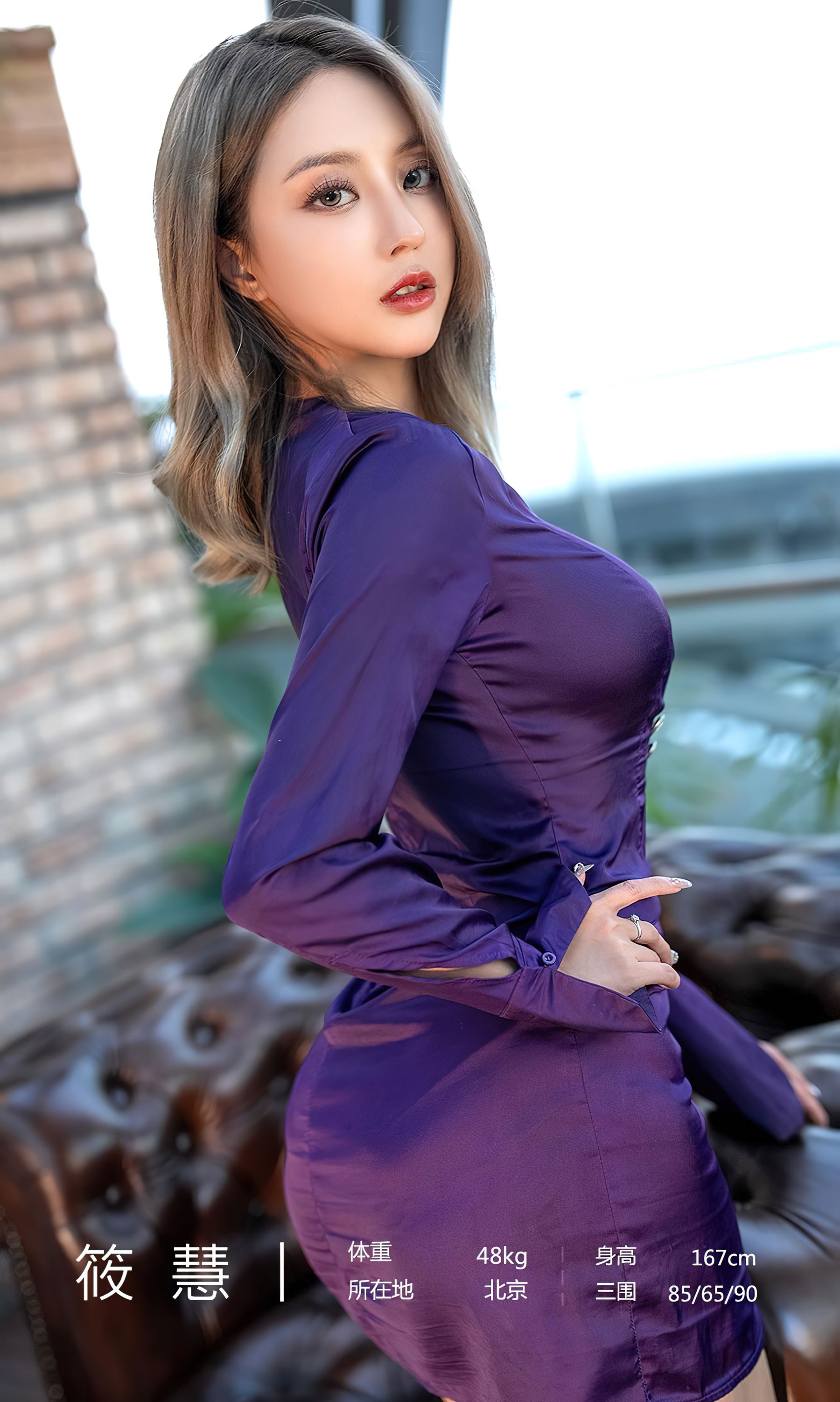 [Ugirls]爱尤物 No.2714 你是我的光 筱慧_第3张