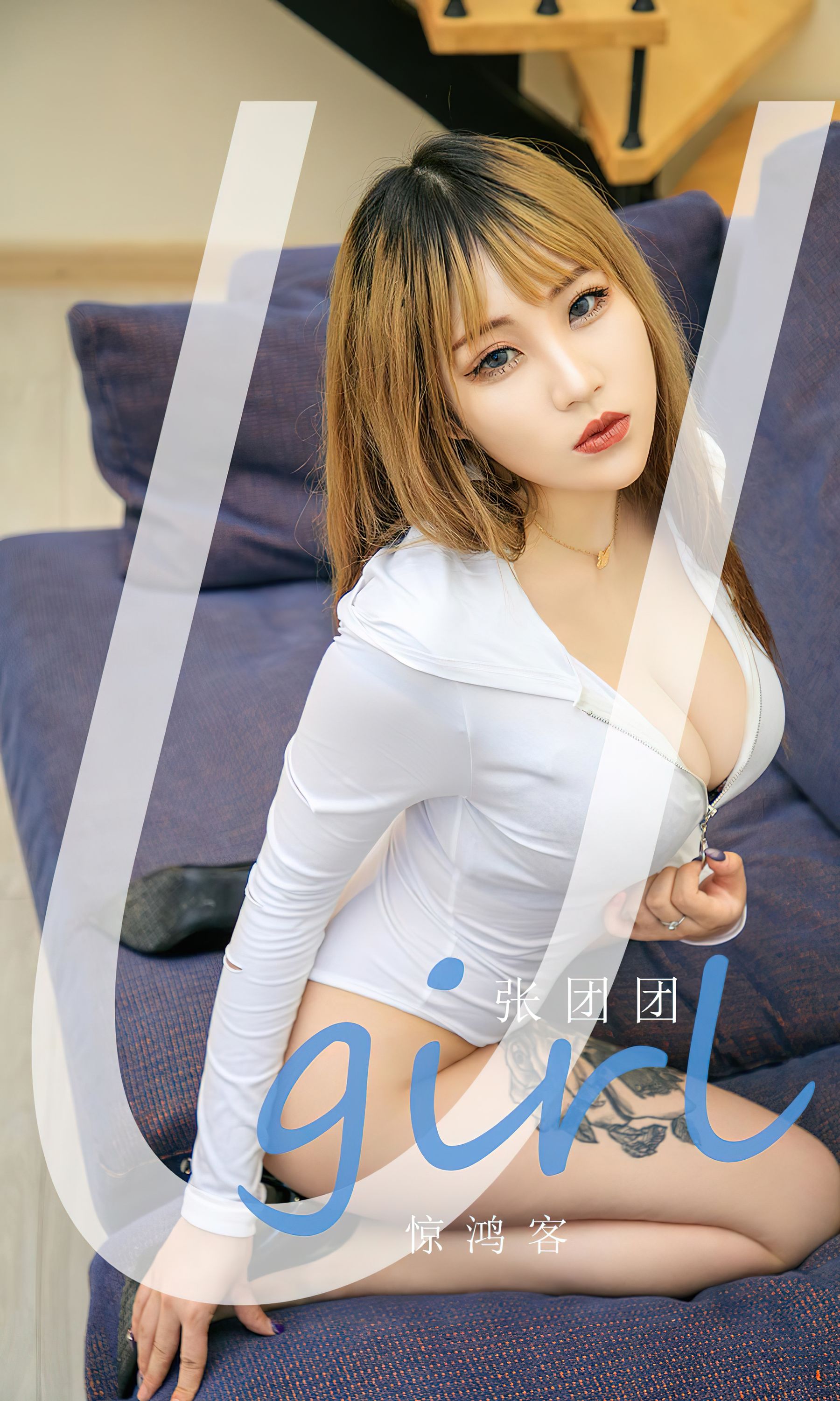 [Ugirls]爱尤物 No.2718 惊鸿客 张团团_第1张