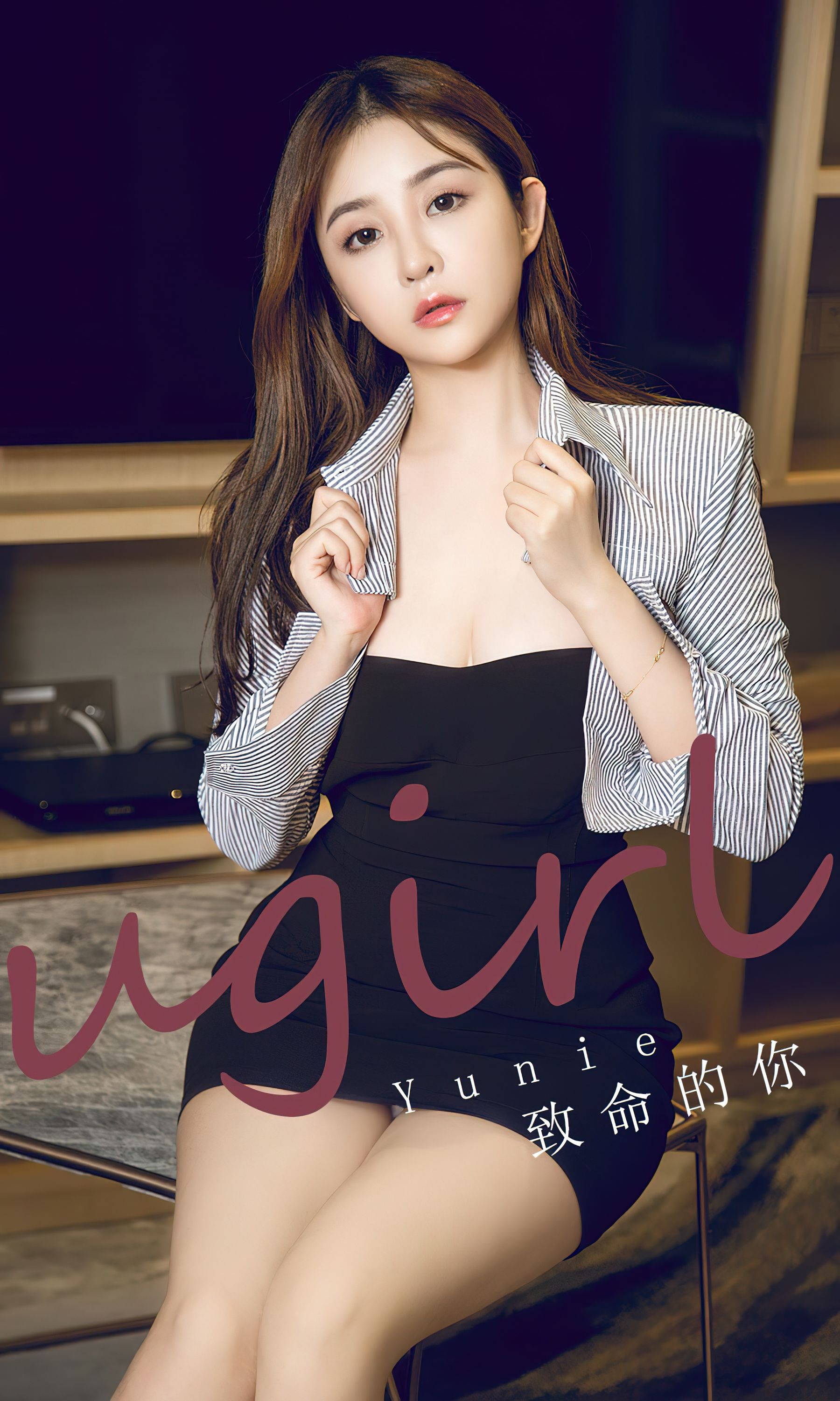 [Ugirls]爱尤物 No.2723 致命的你 yunie_第1张