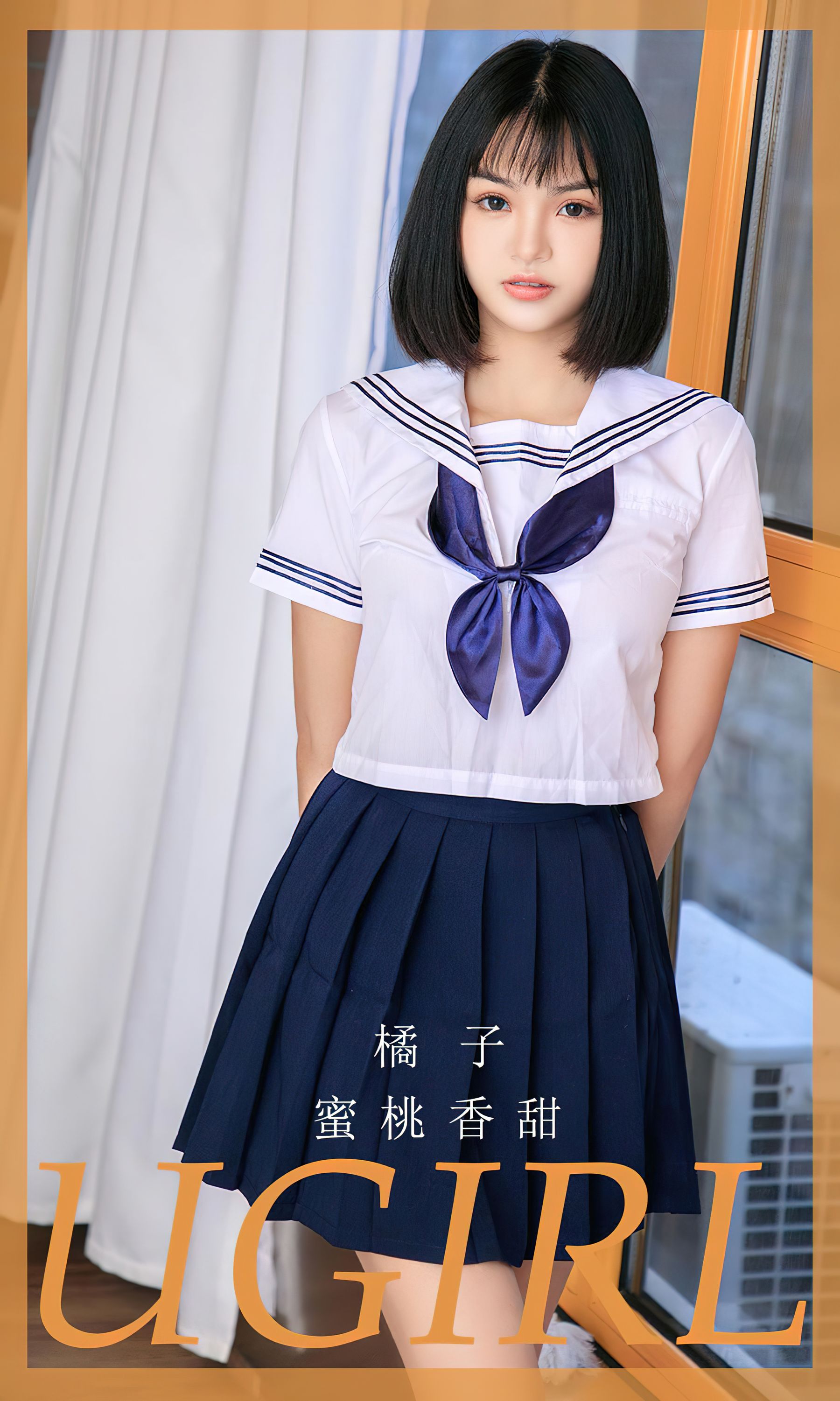 [Ugirls]爱尤物 No.2734 蜜桃香甜 橘子_第1张