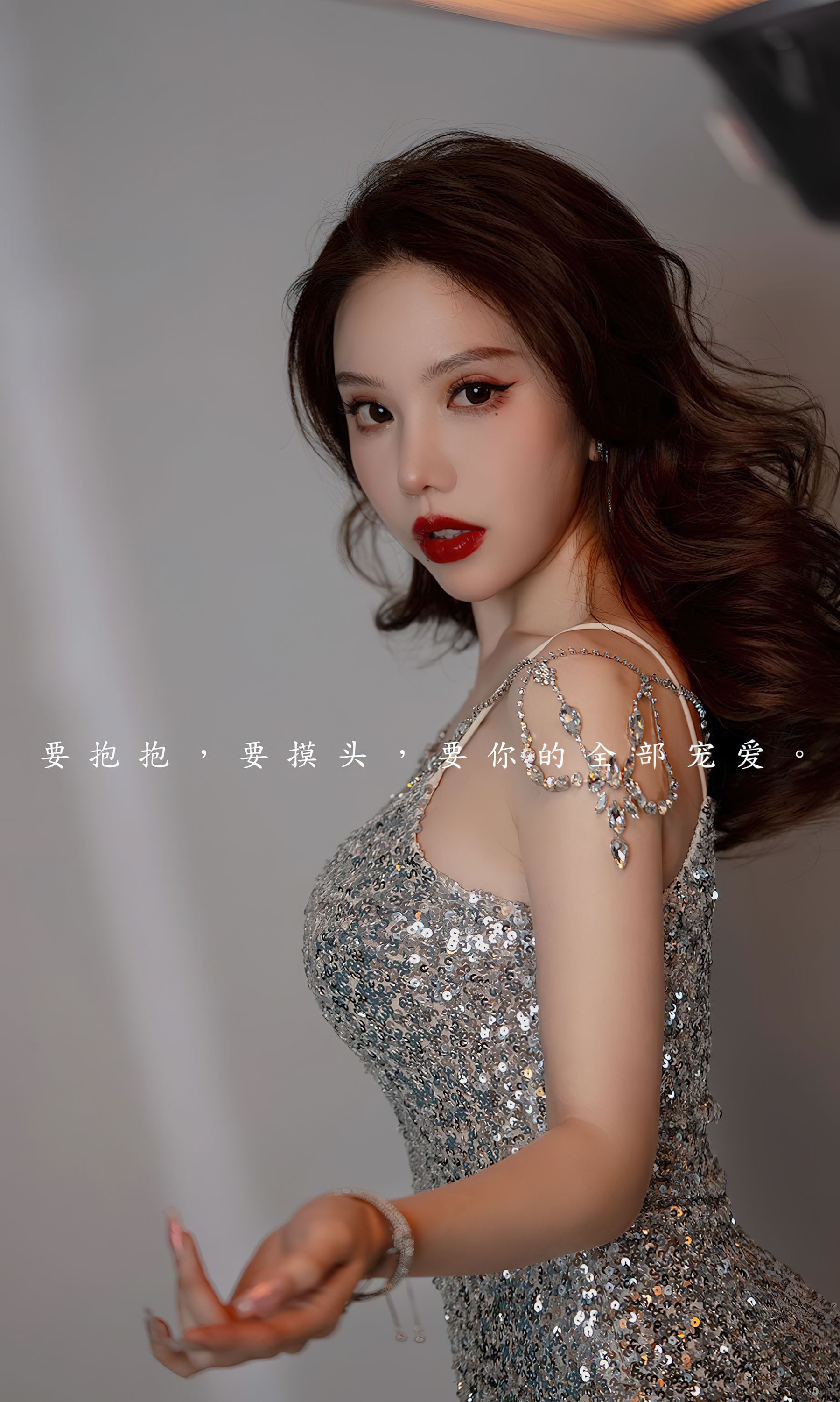 [Ugirls]爱尤物 No.2765 孤独欢喜 妮小妖_第2张