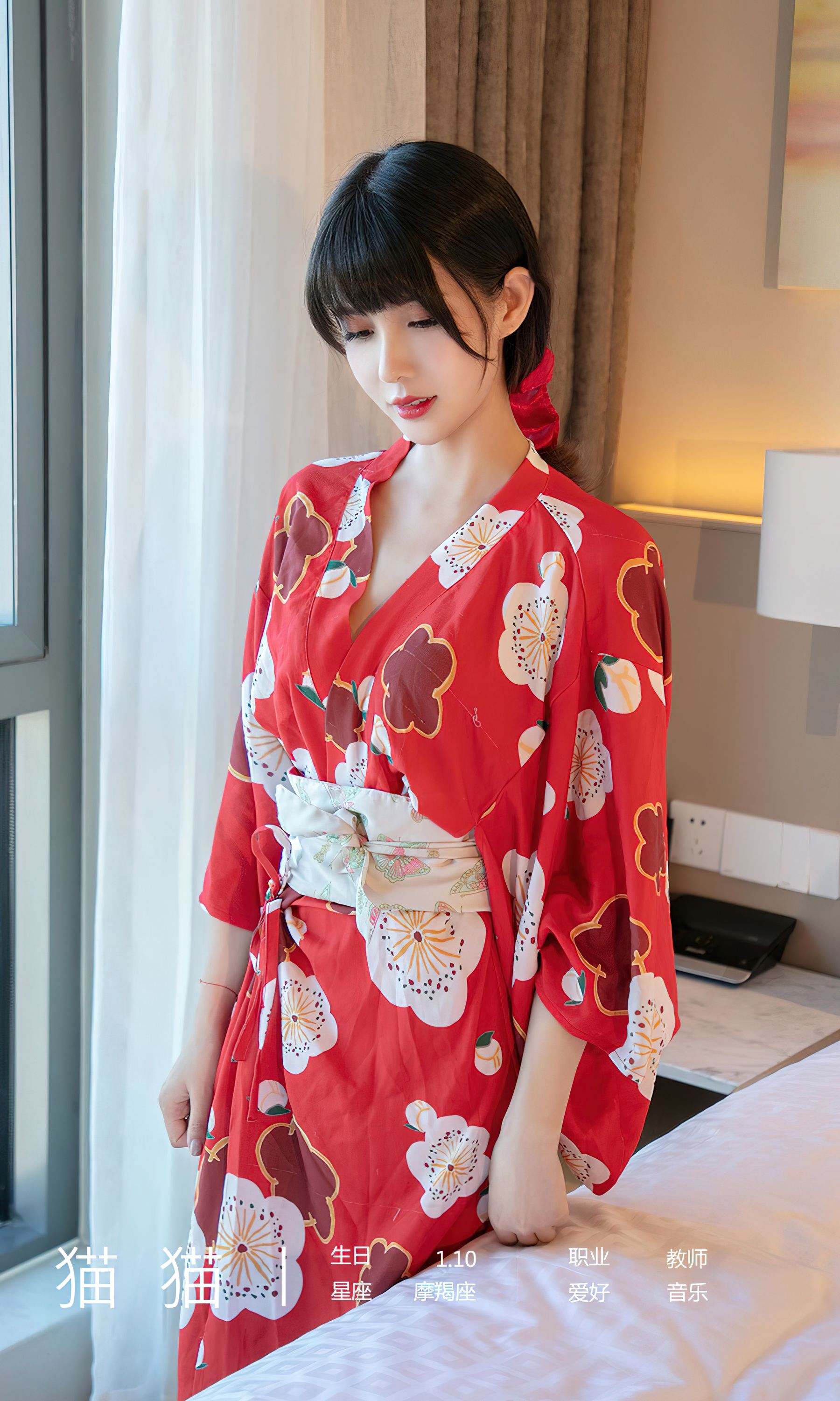 [Ugirls]爱尤物 No.2775 多情的猫咪 猫猫_第4张