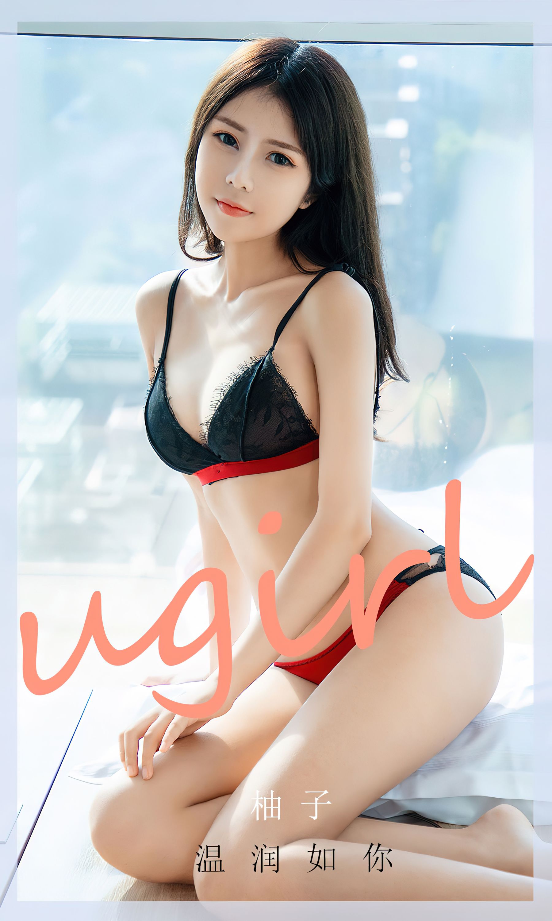 [Ugirls]爱尤物 No.2776 温润如你 柚子_第1张