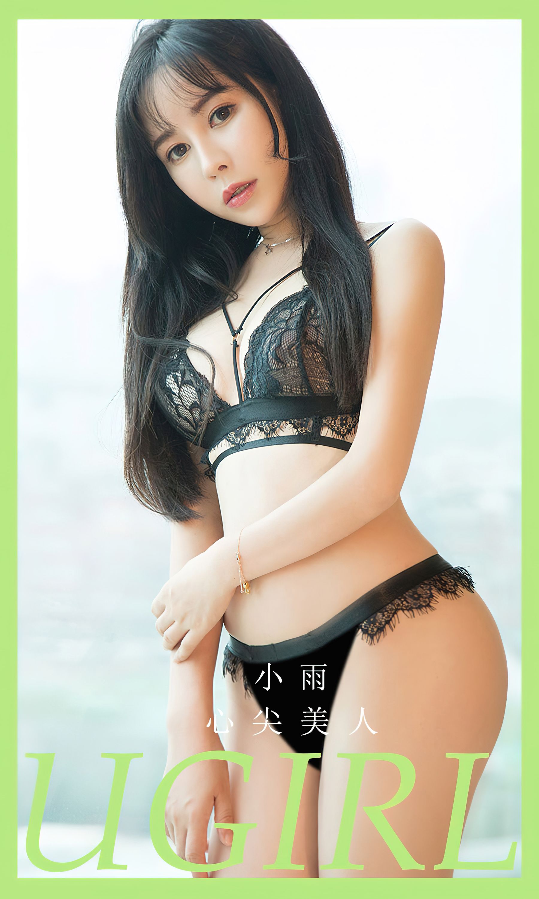 [Ugirls]爱尤物 No.2787 三月暖风 奥莉_第1张