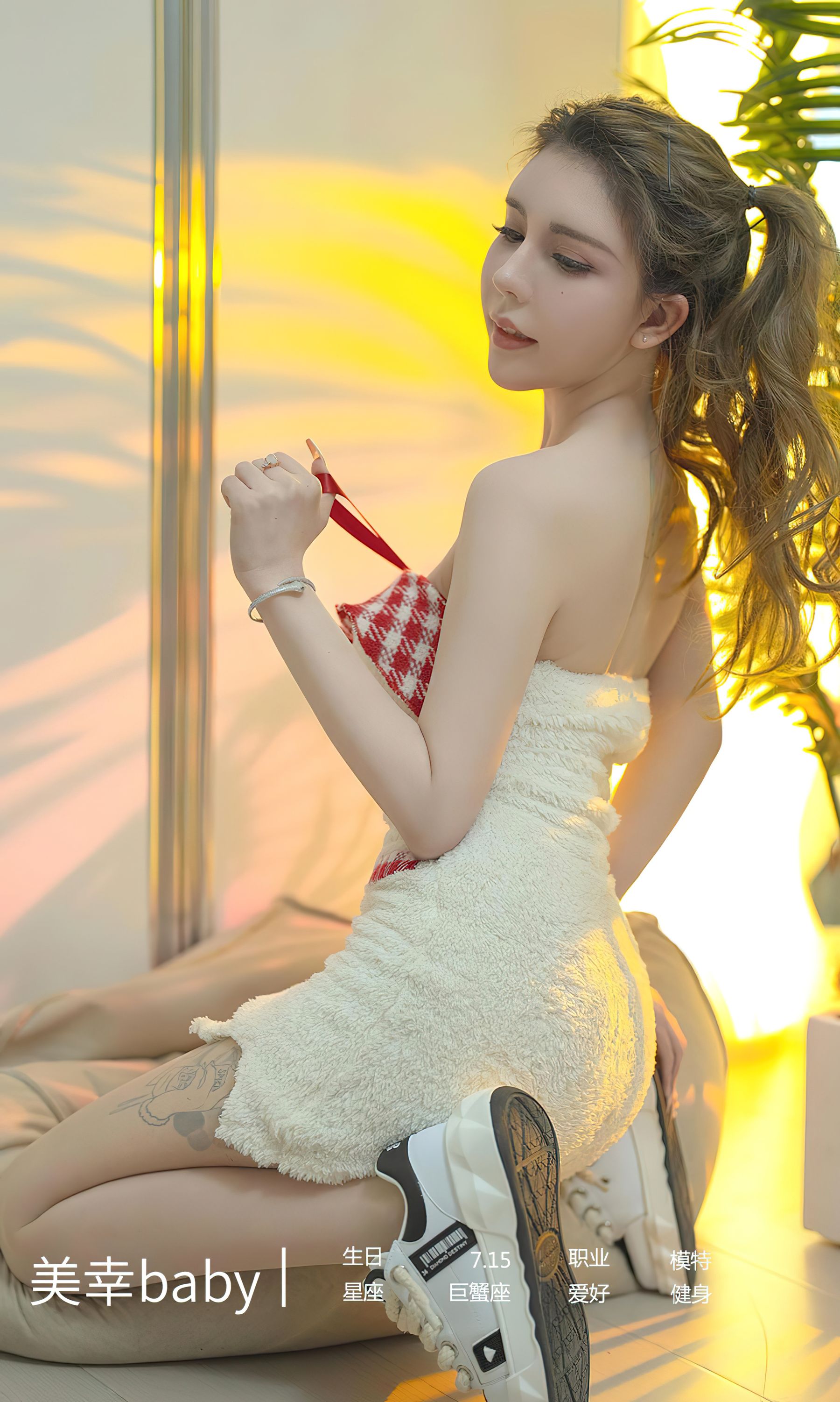 [Ugirls]爱尤物 No.2801 疗愈室 美幸baby_第4张