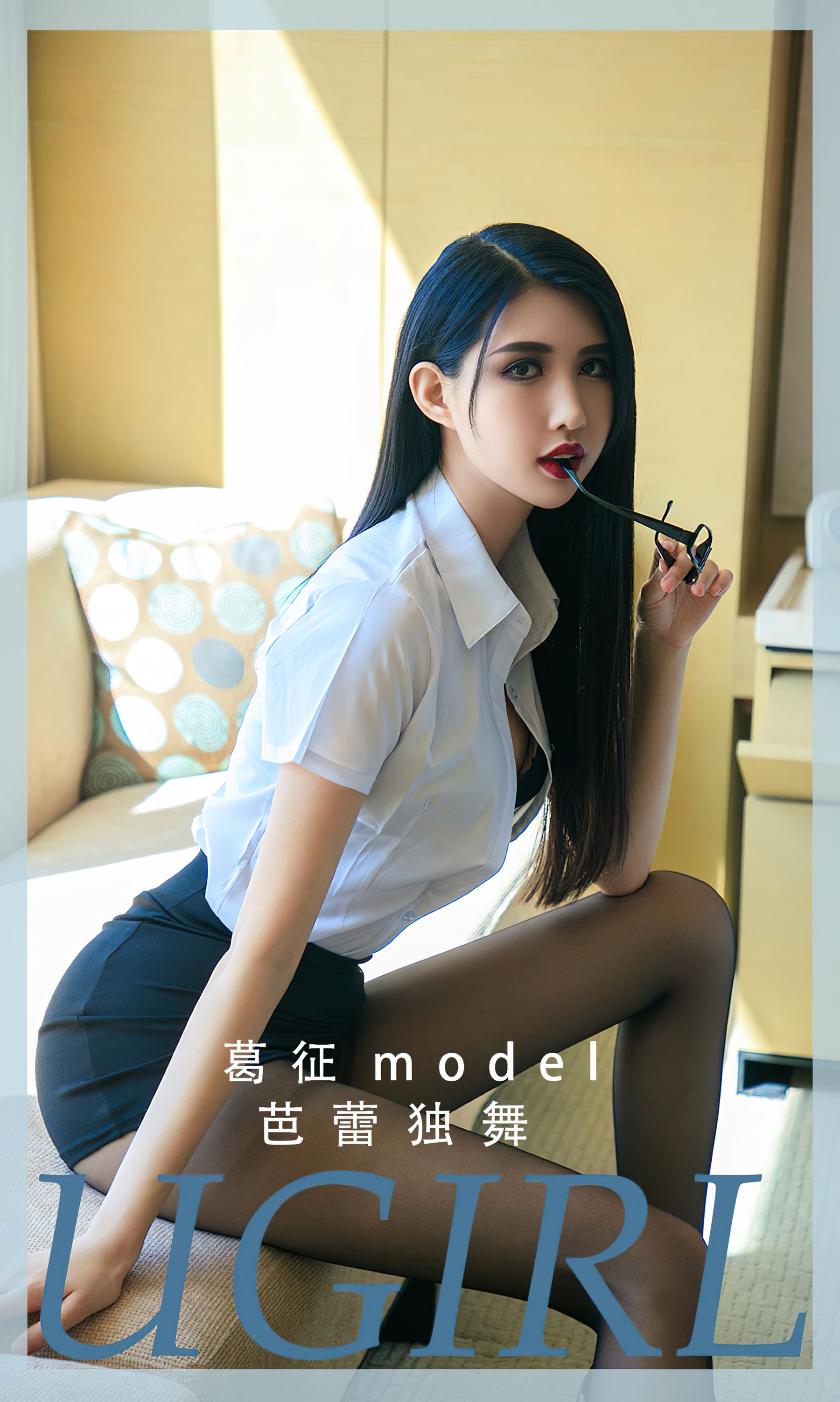 [Ugirls]爱尤物 No.2810 芭蕾独舞 葛征_第1张