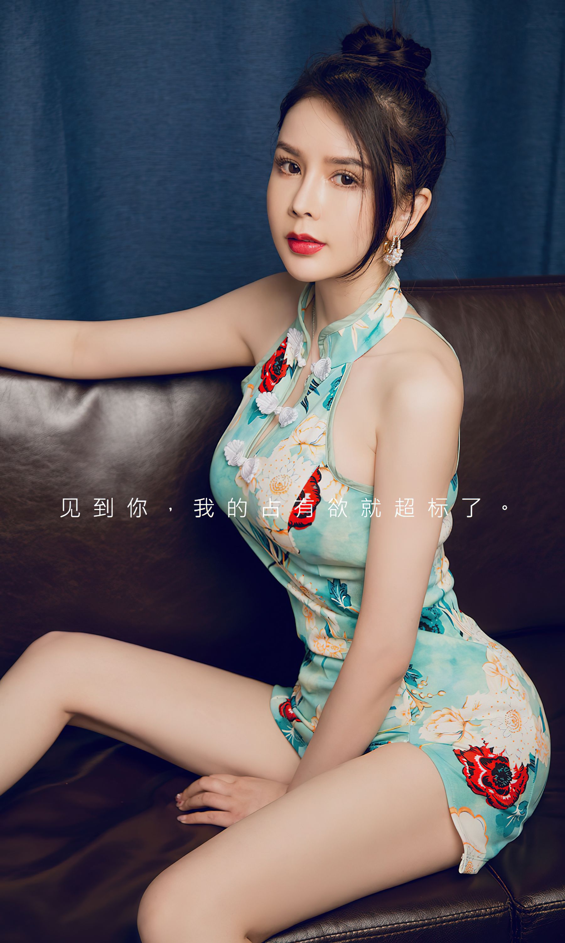 [Ugirls]爱尤物 No.2845 占有欲 李丽莎_第2张