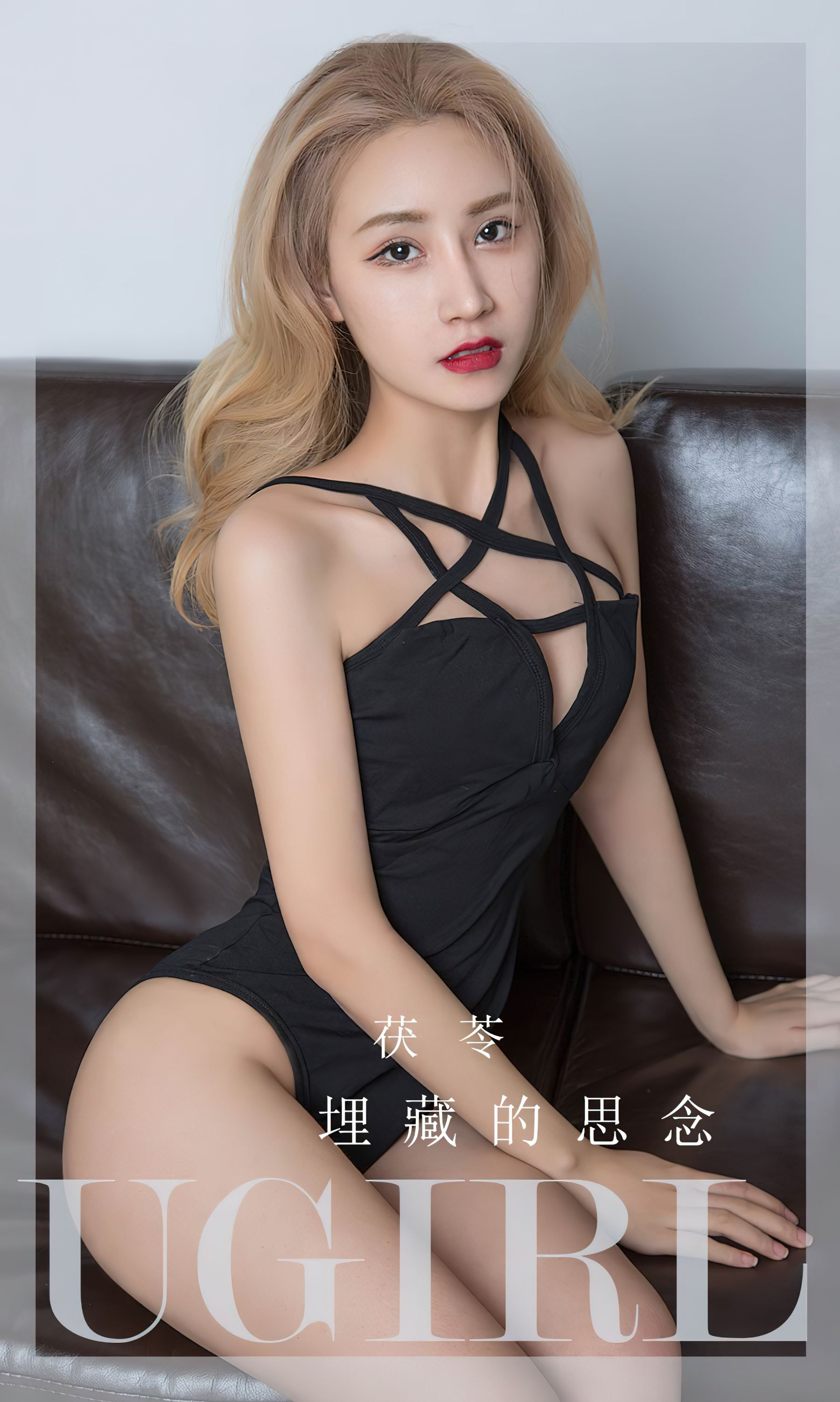 [Ugirls]爱尤物 No.2849 埋藏的思念 茯苓_第1张