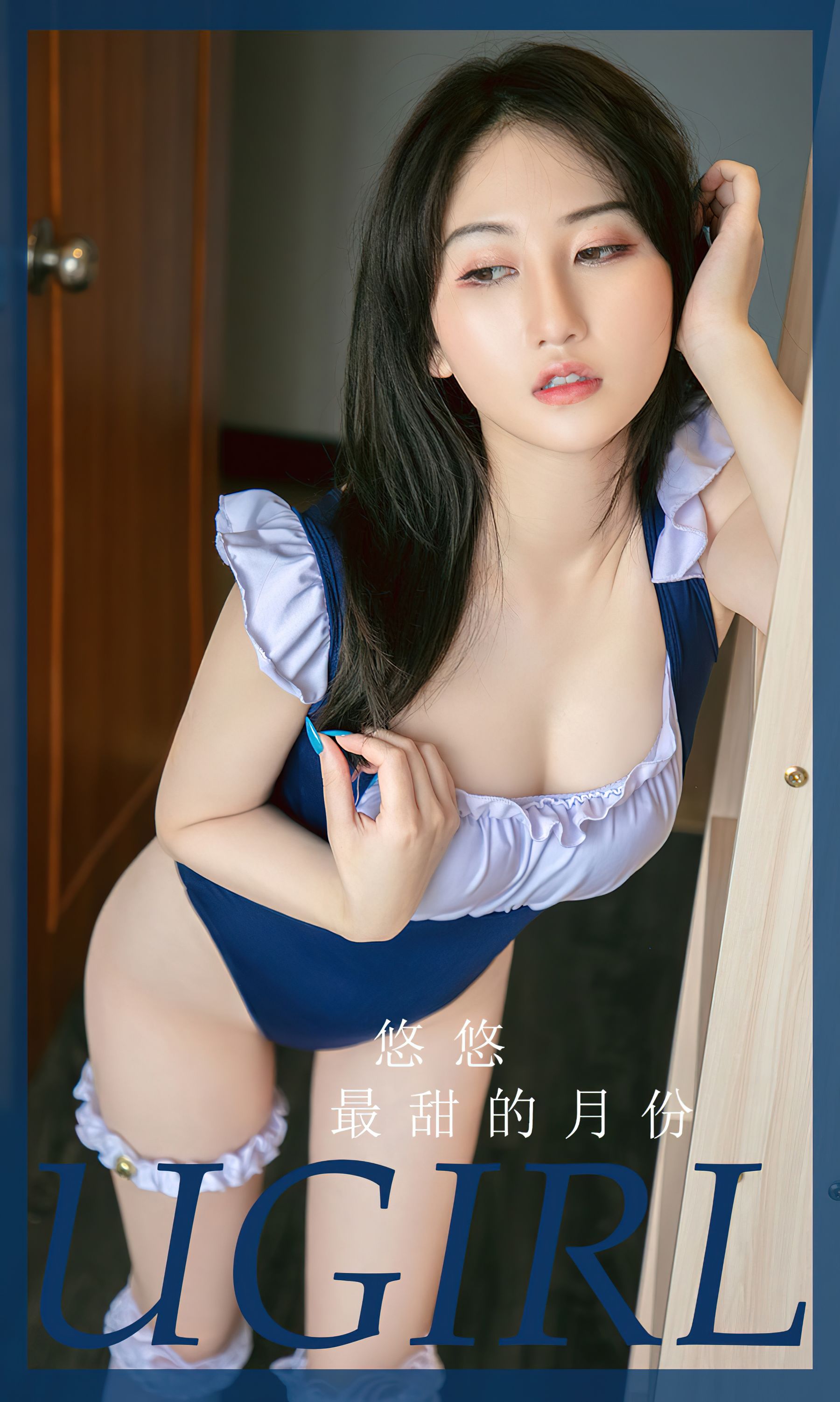 [Ugirls]爱尤物 No.2850 最甜的月份 悠悠_第1张