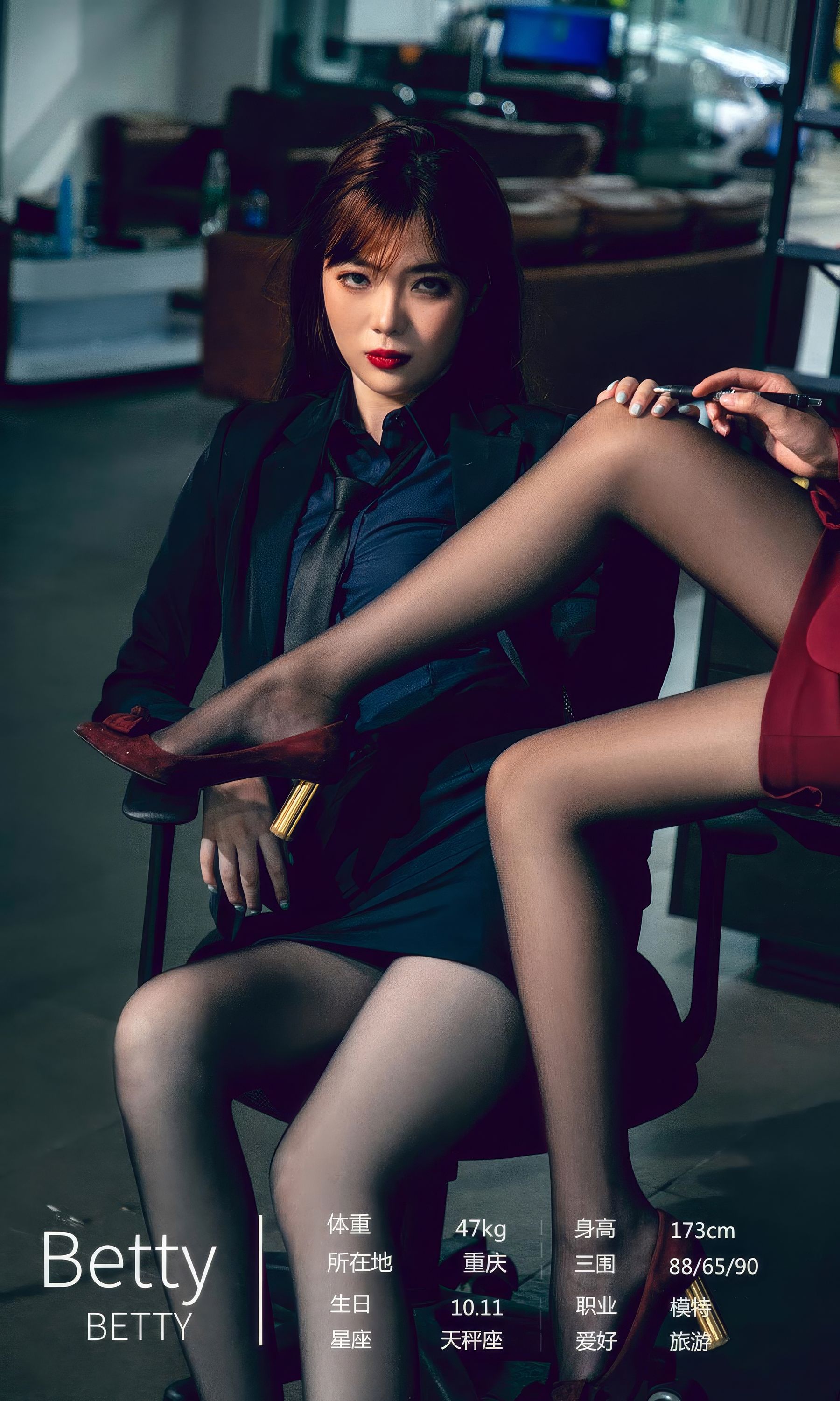 [Ugirls]爱尤物 No.2870 双生恋人 尹菲&betty_第4张