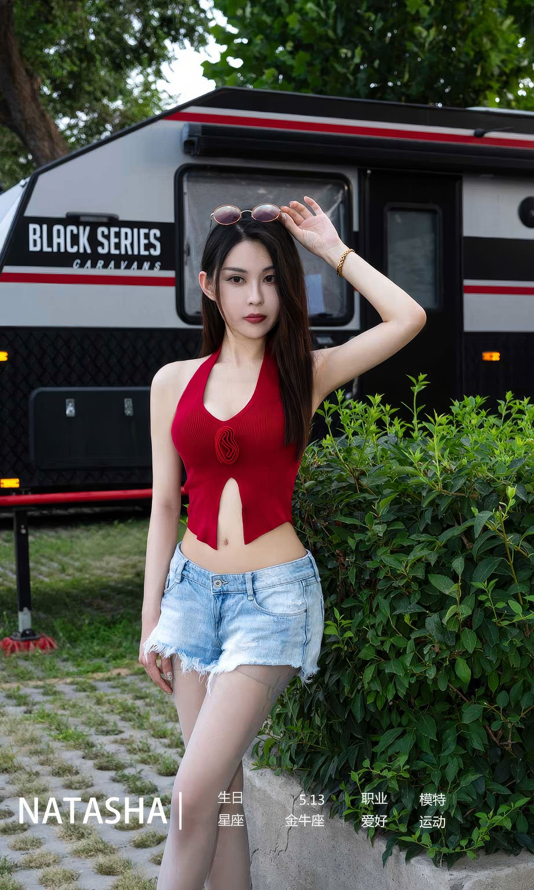 [Ugirls]爱尤物 No.2875 玫瑰的来信 natasha_第4张