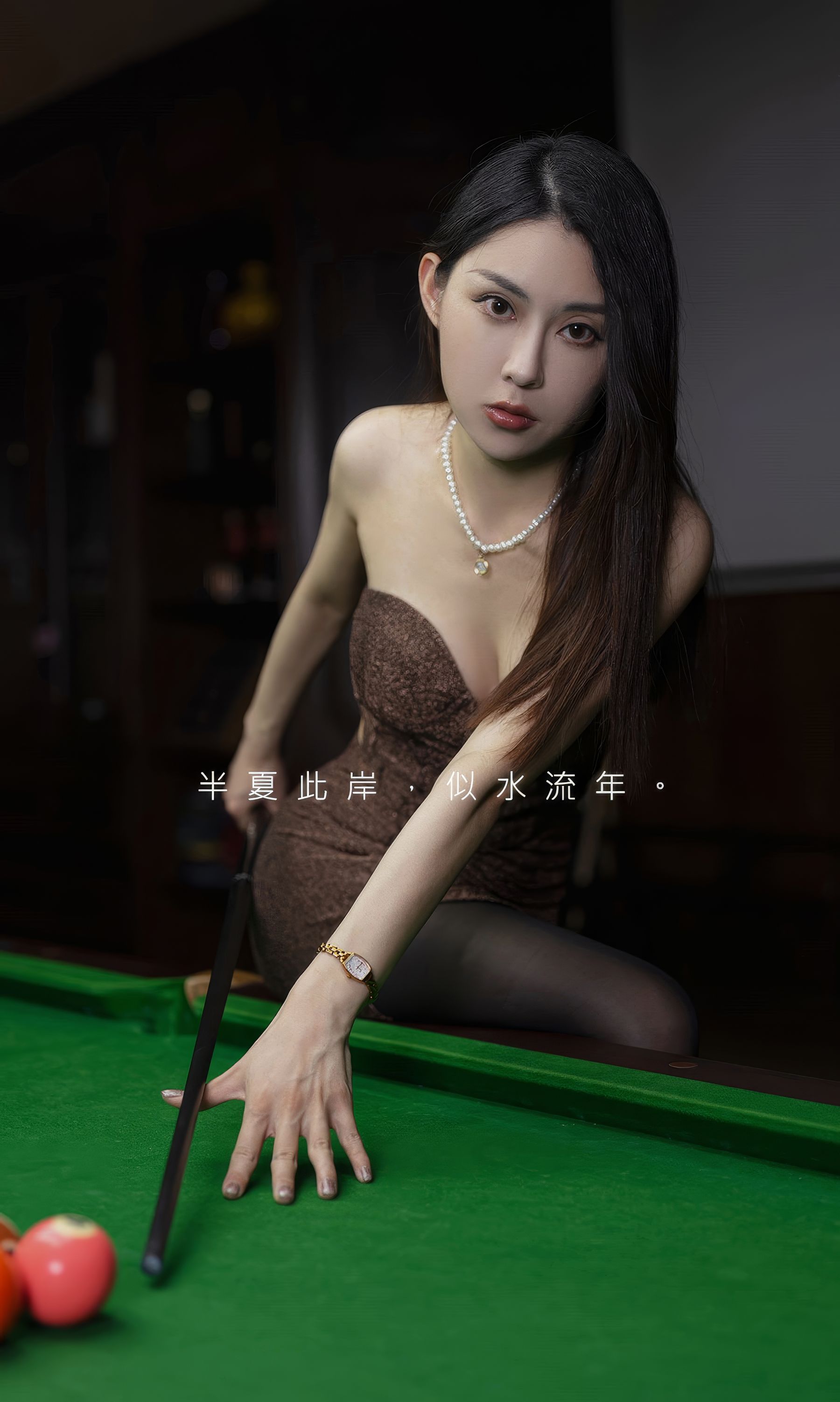 [Ugirls]爱尤物 No.2884 眼眸轻纱 natasha_第2张