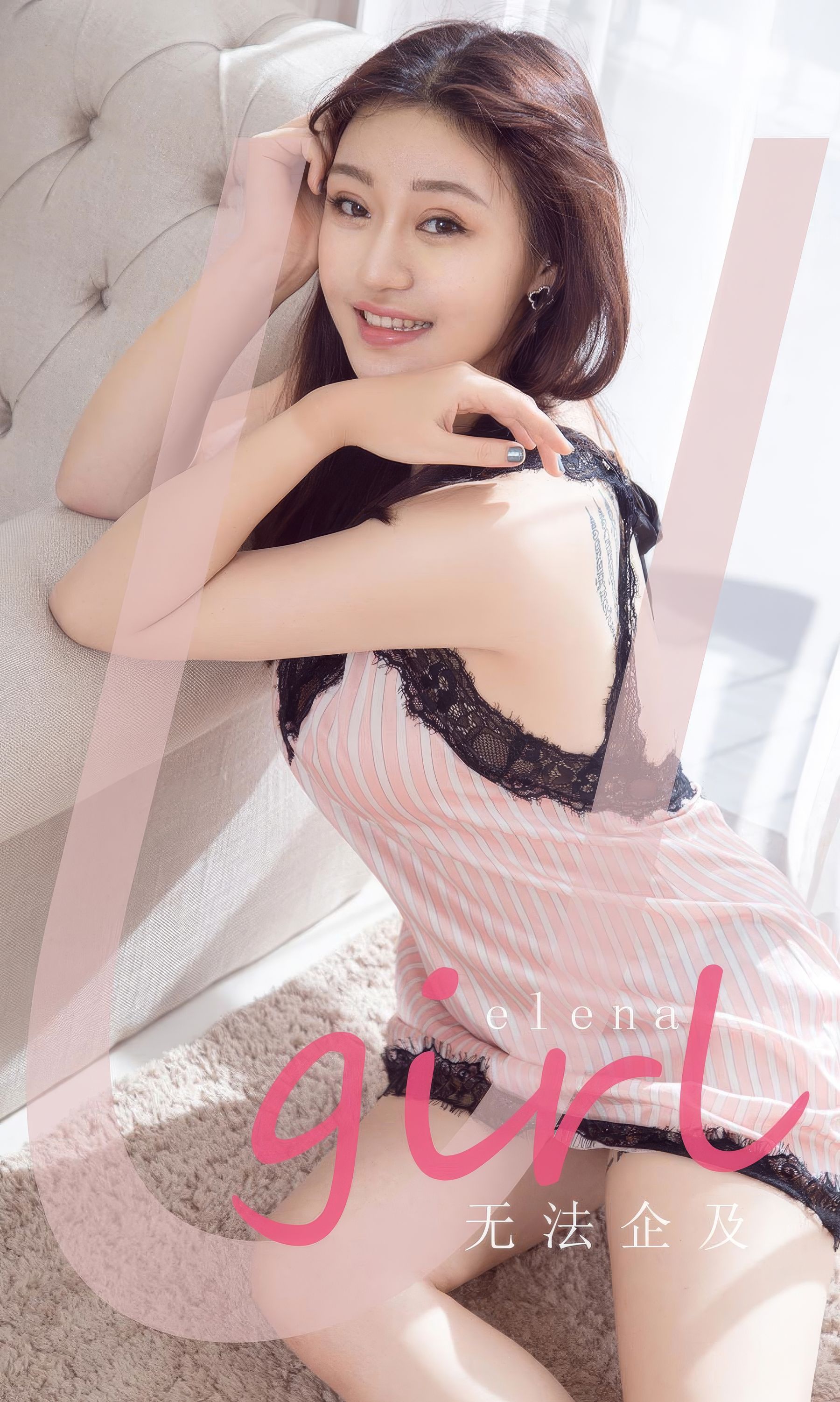 [Ugirls]爱尤物 No.2885 无法企及 elena_第1张