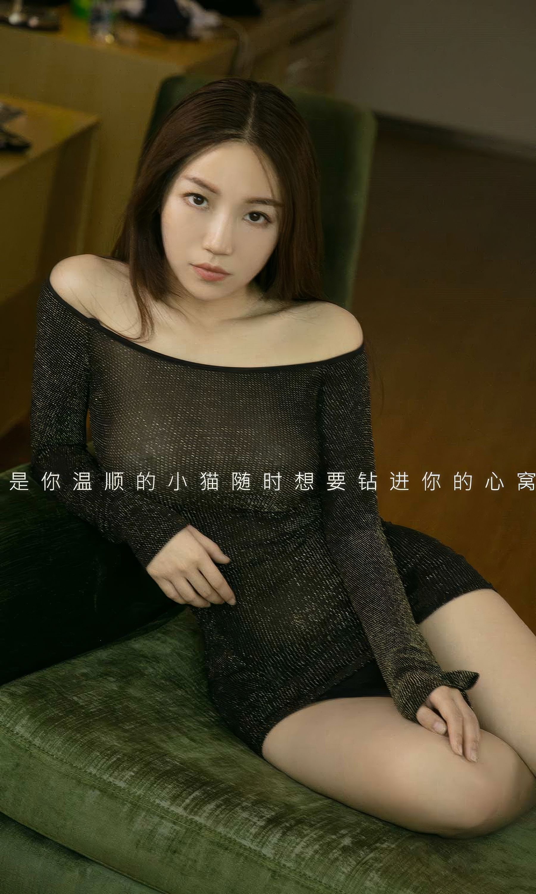 [Ugirls]爱尤物 No.2921 是心动呀 小妮妮_第2张