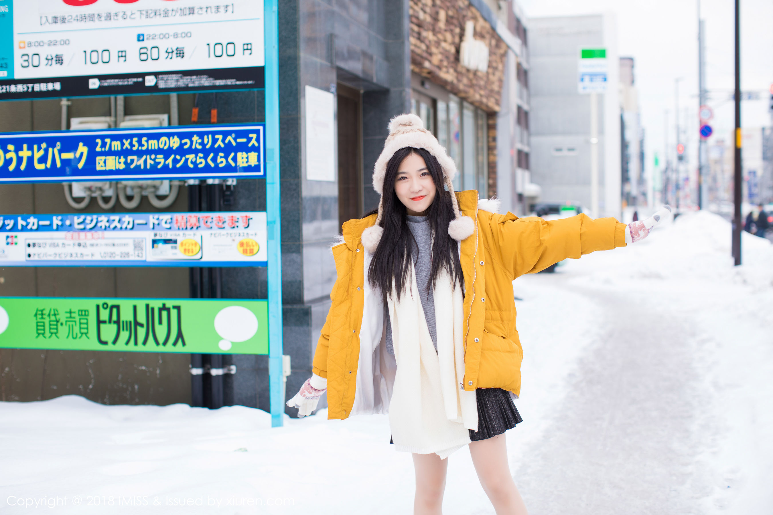 许诺Sabrina《北海道旅拍第三套》 [爱蜜社IMiss] Vol.254_第1张