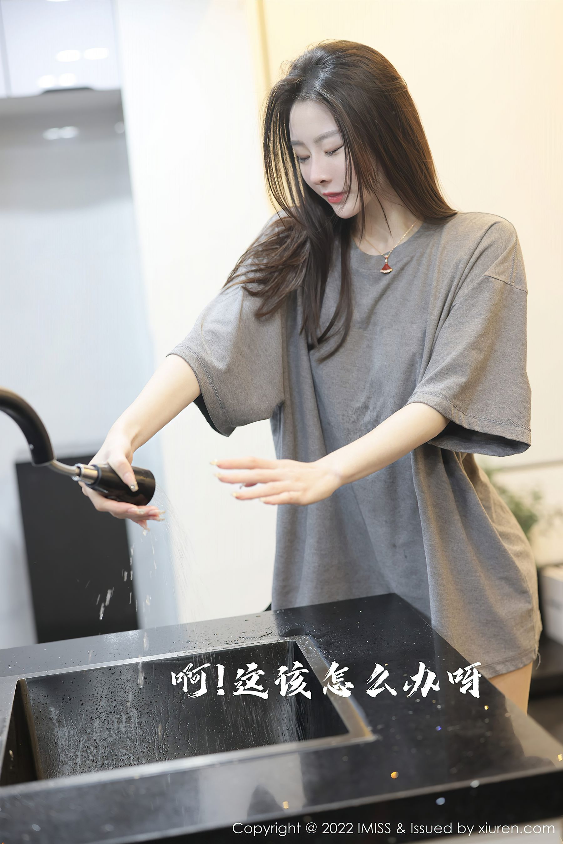 [爱蜜社IMiss] Vol.667 逗逗doudou_第4张