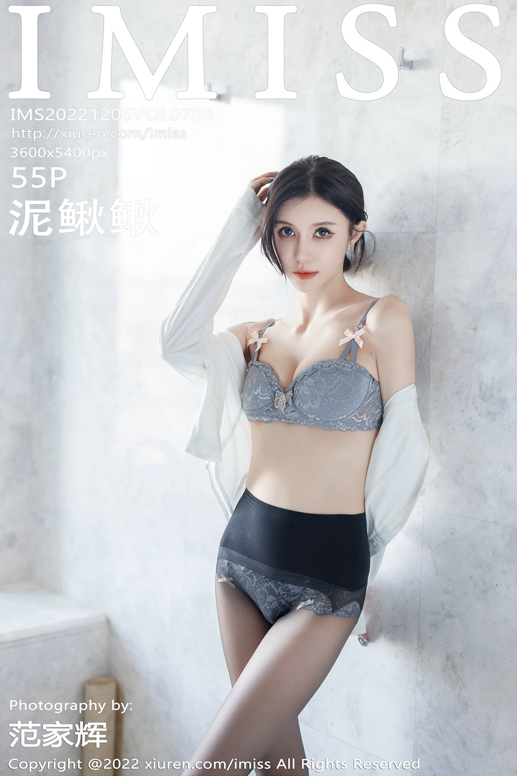 [爱蜜社IMiss] Vol.708 泥鳅鳅_第1张