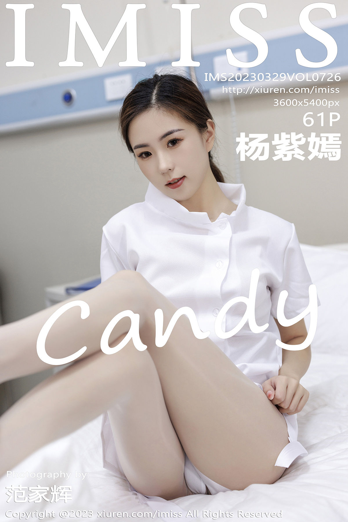[IMiss]爱蜜社 2023.03.29 Vol.726 杨紫嫣_第1张