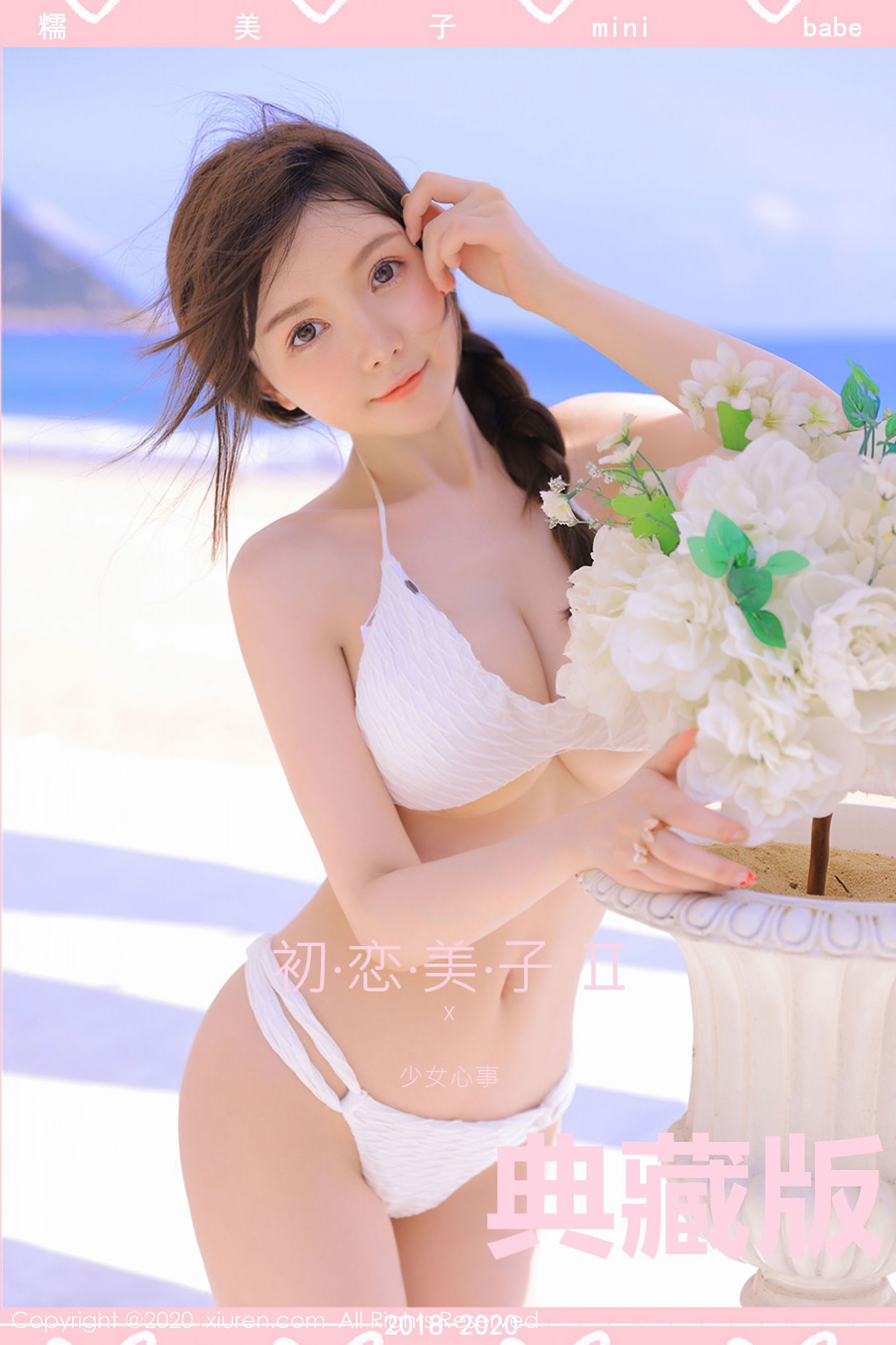 [秀人XiuRen] No.2517 糯美子Mini_第2张