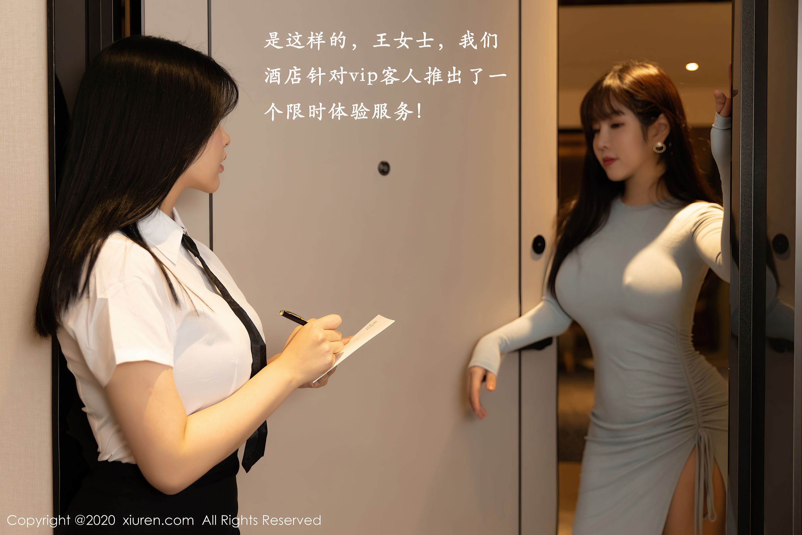 [秀人XIUREN] No.2809 @娜露Selena 与&@王雨纯_第5张
