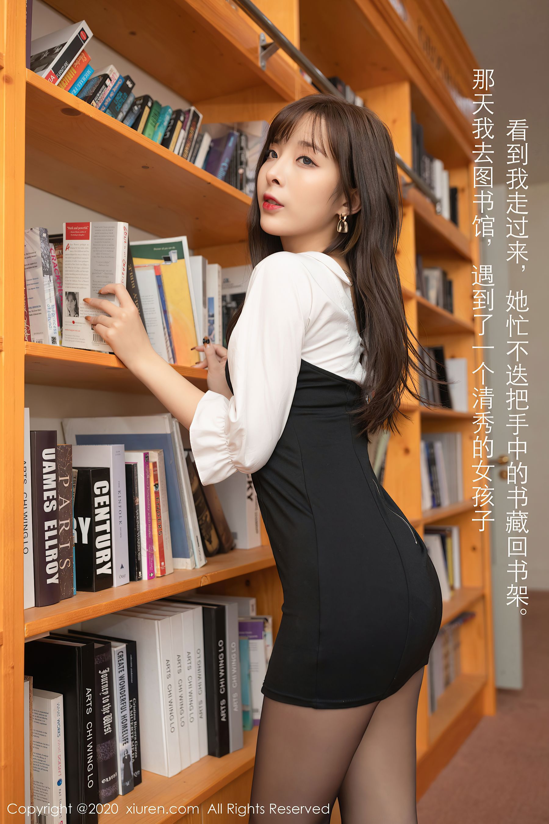 [秀人XIUREN] No.2948 陈小喵_第4张