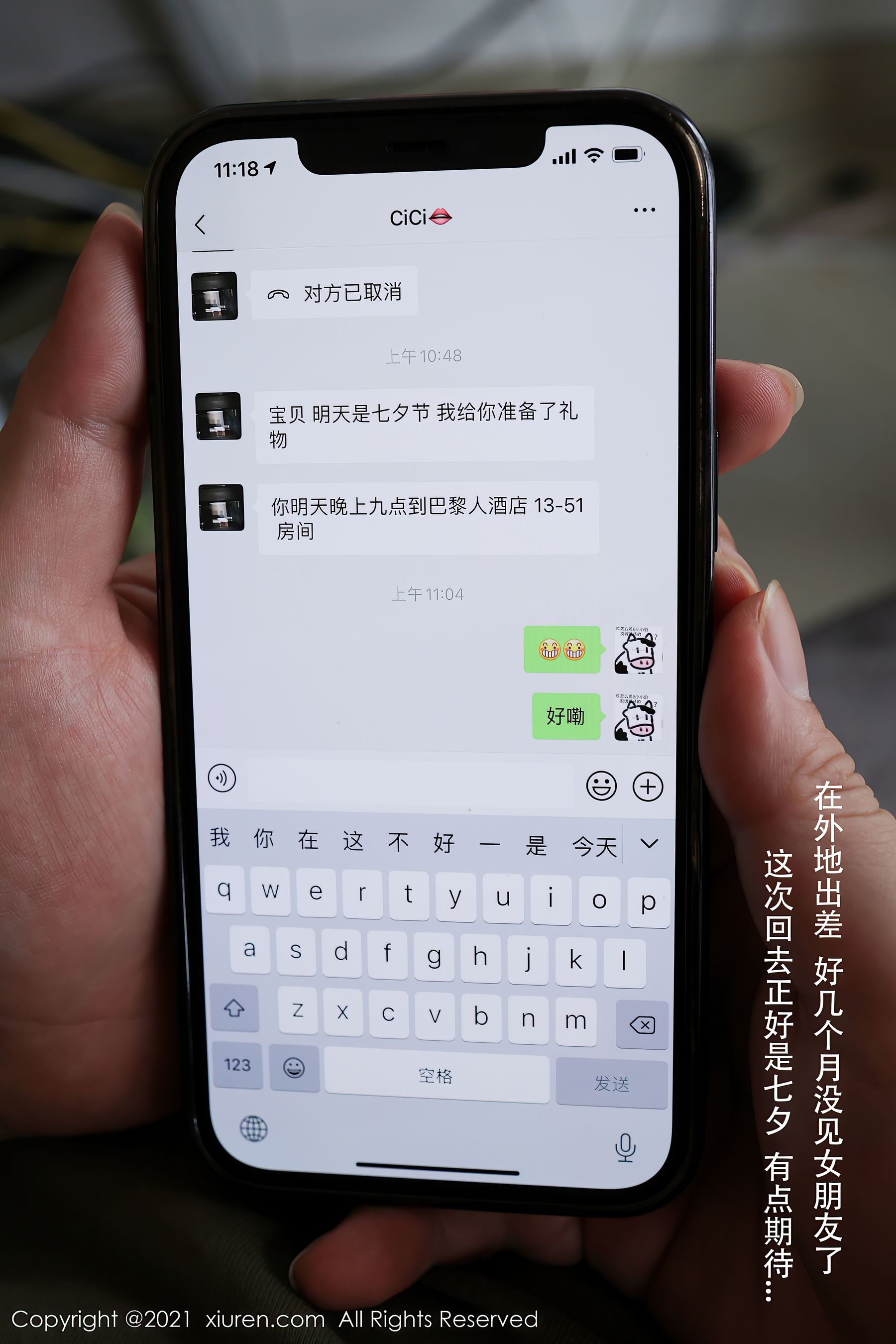 [秀人XiuRen] No.3800 夏西CiCi_第1张