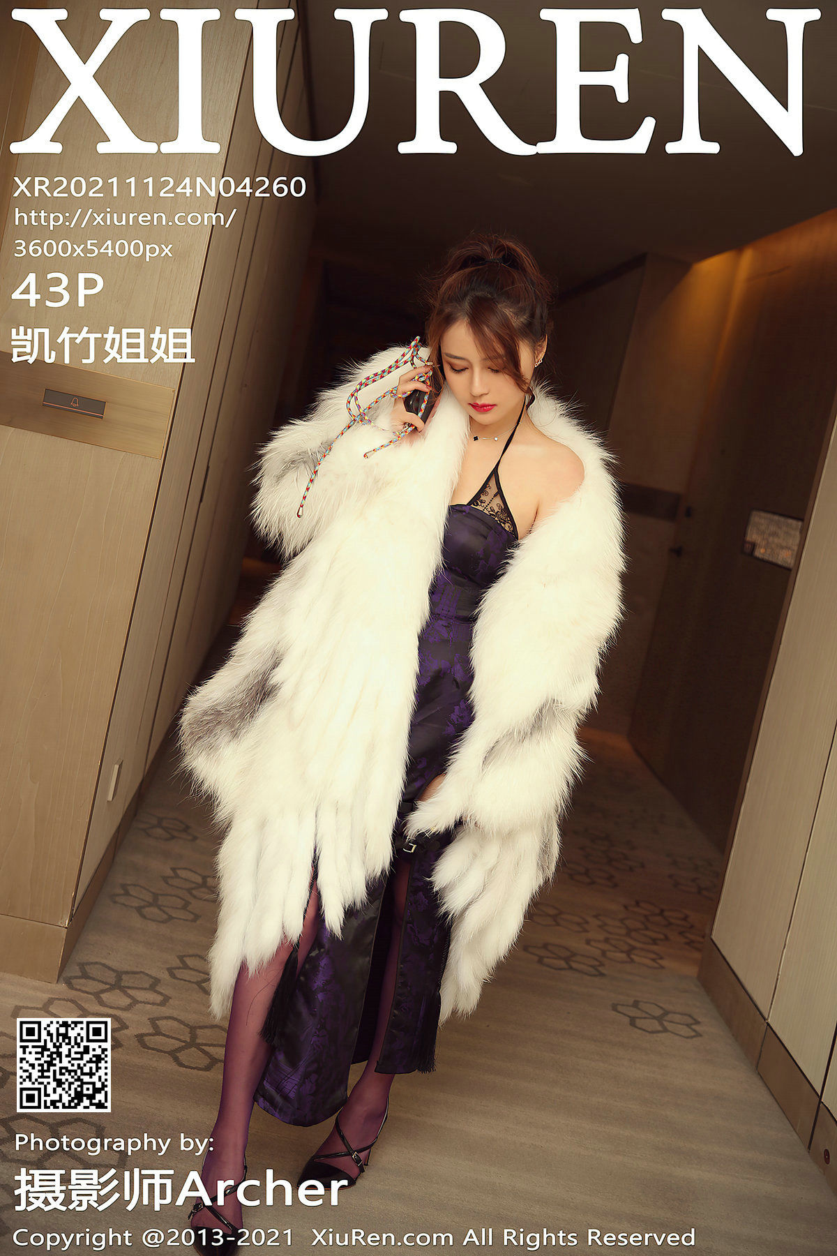 [秀人XiuRen] No.4260 凯竹姐姐_第1张