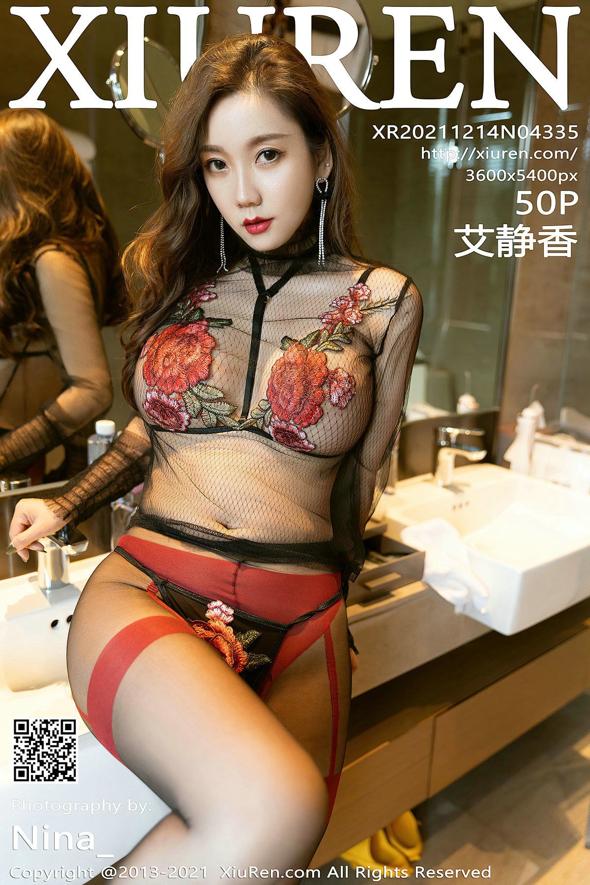 [秀人XiuRen] No.4335 艾静香_第1张