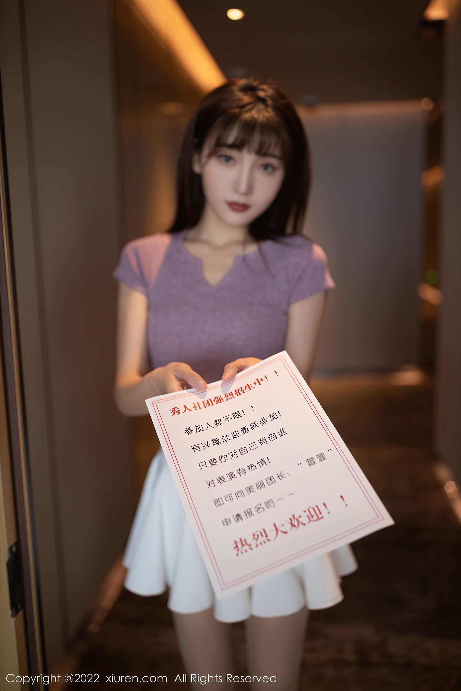 [秀人XiuRen] No.4570 陆萱萱_第1张