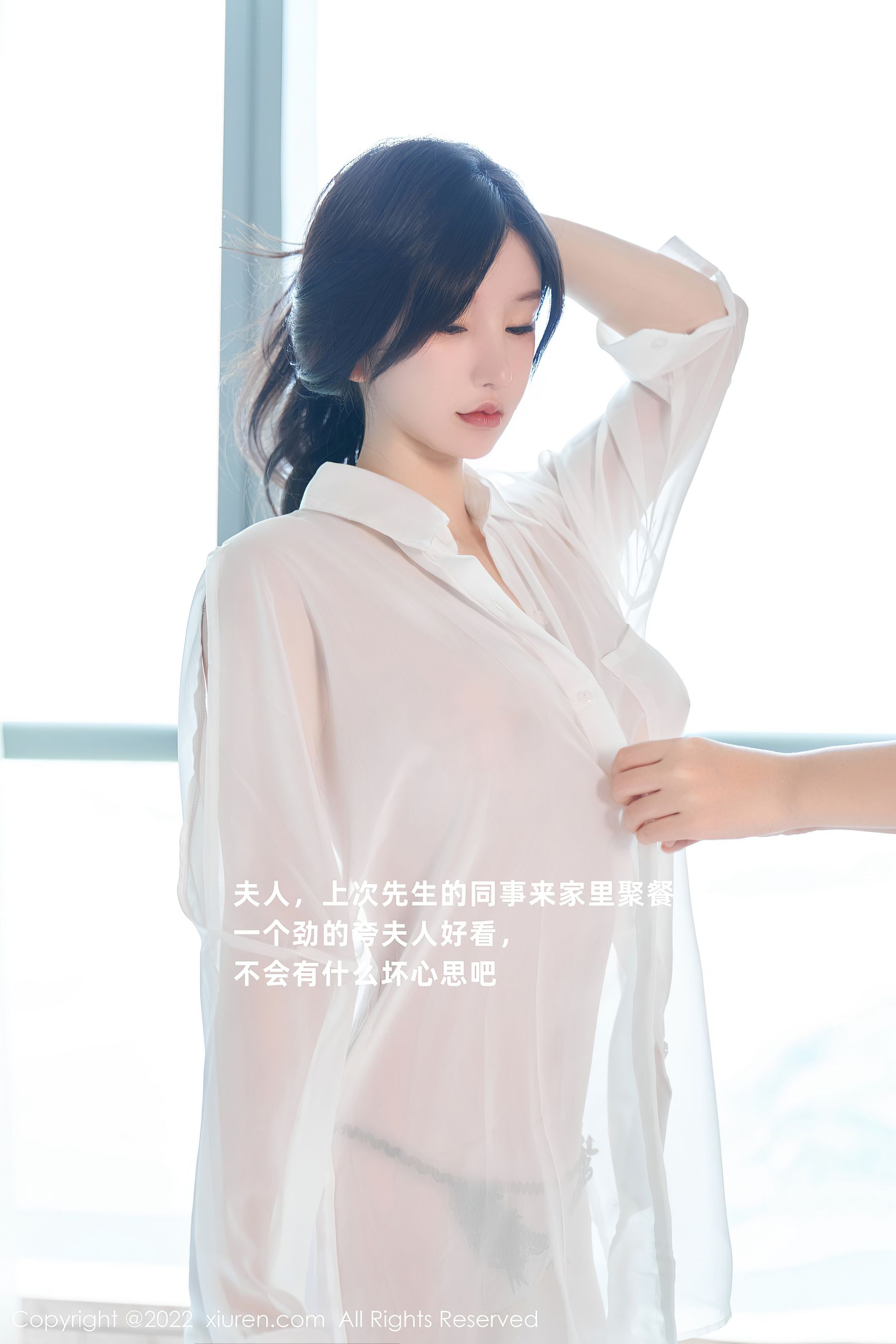 [秀人XiuRen] No.5638 周于希Sally_第2张