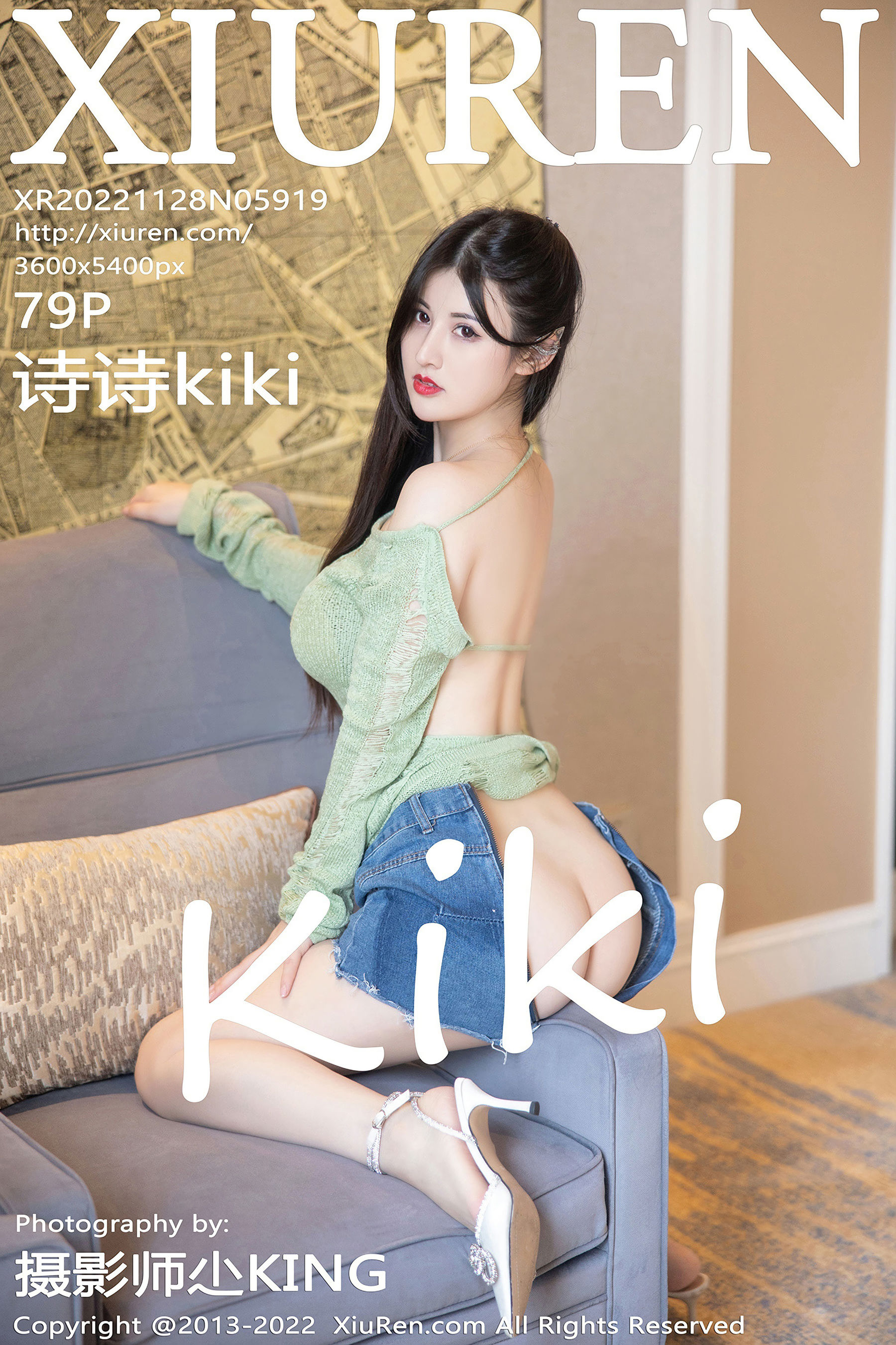 [秀人XiuRen] No.5919 诗诗kiki_第1张