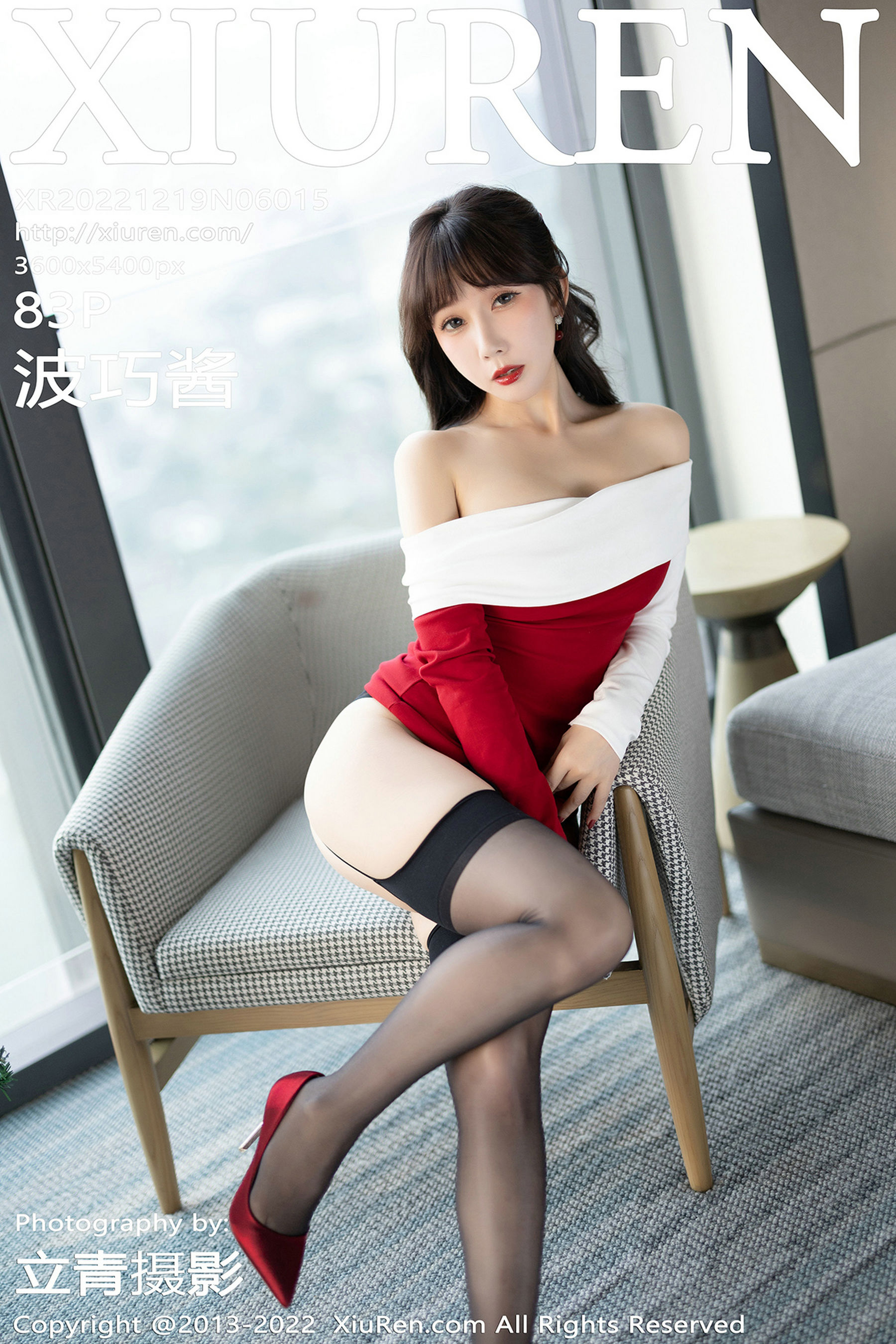 [秀人XiuRen] No.6015 波巧酱_第1张