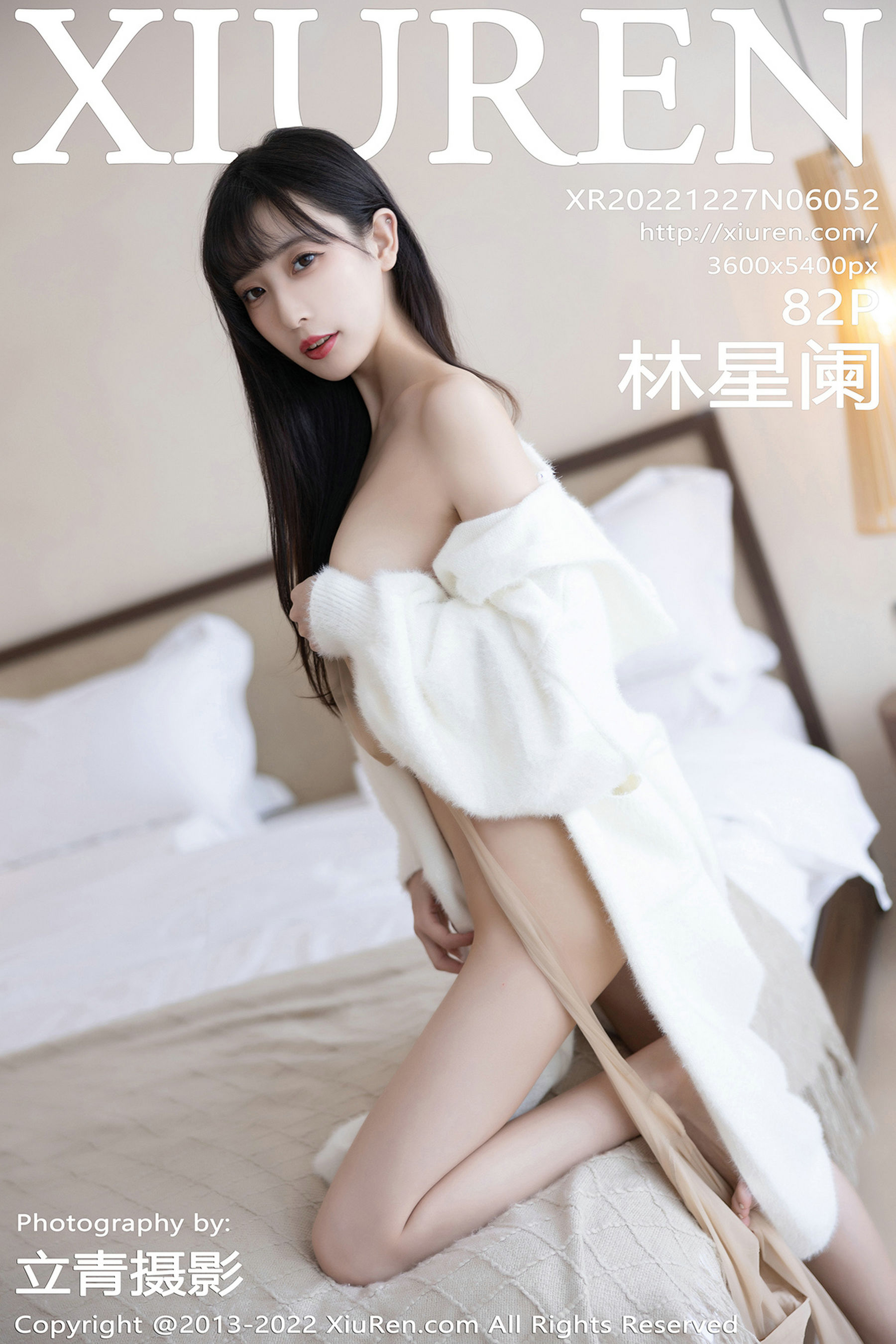 [秀人XiuRen] No.6052 林星阑_第1张