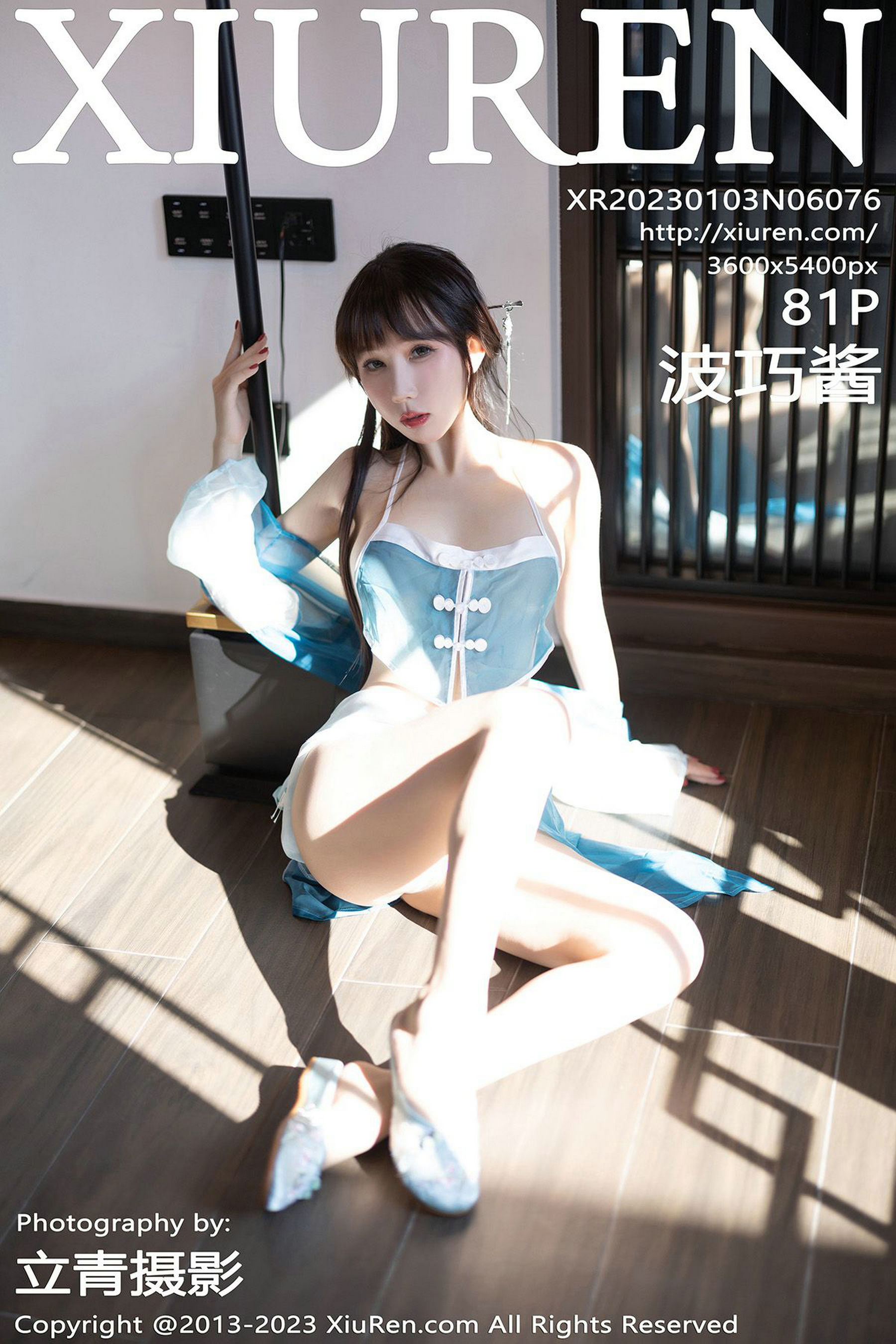 [秀人XiuRen] No.6076 波巧酱_第1张