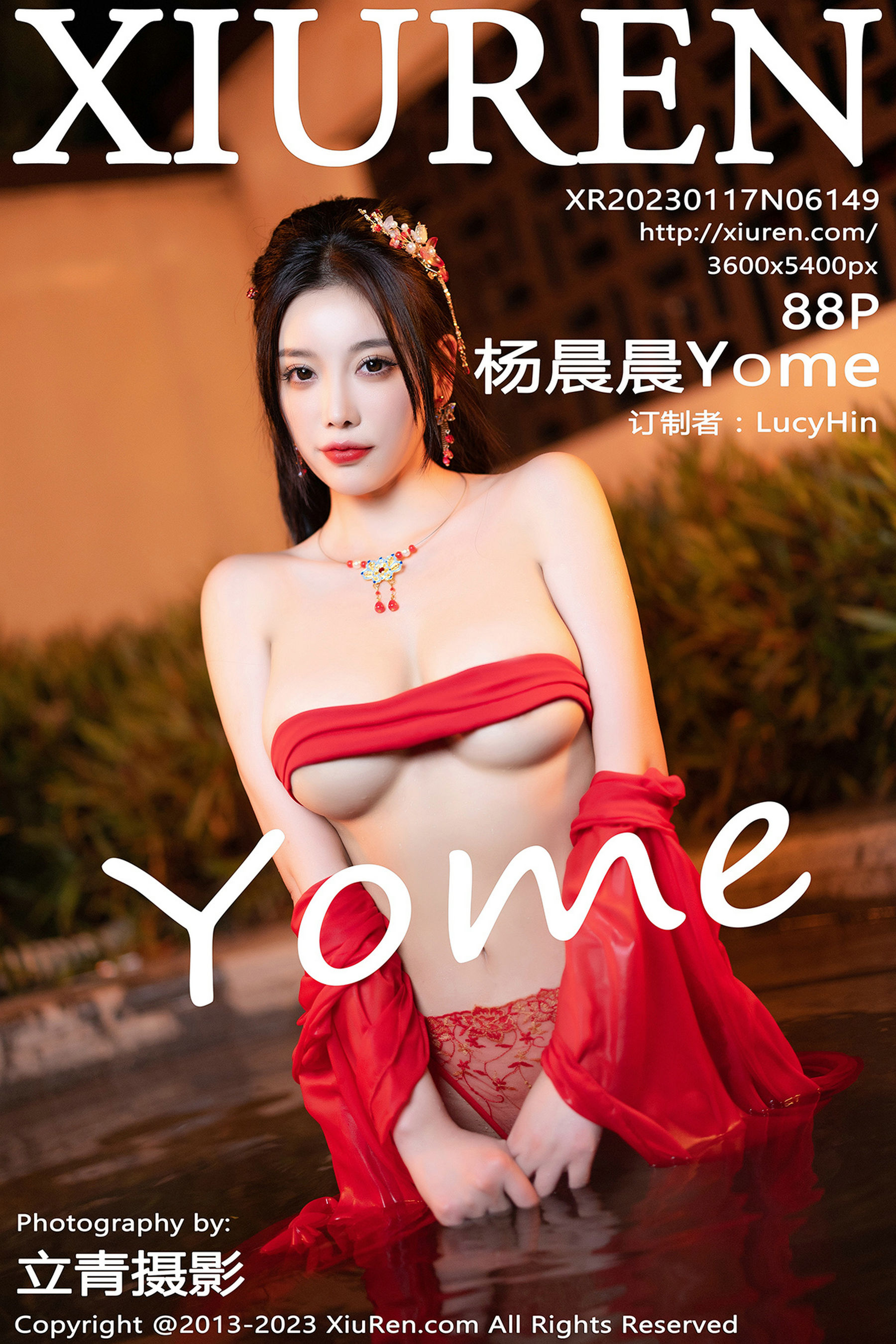 [秀人XiuRen] No.6149 杨晨晨Yome_第1张