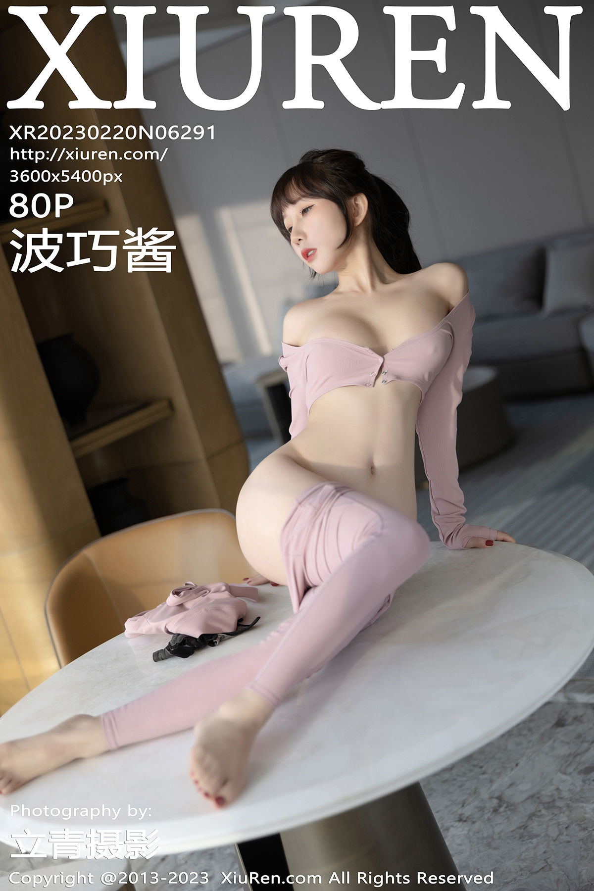 [秀人美媛馆] No.6291 波巧酱_第1张
