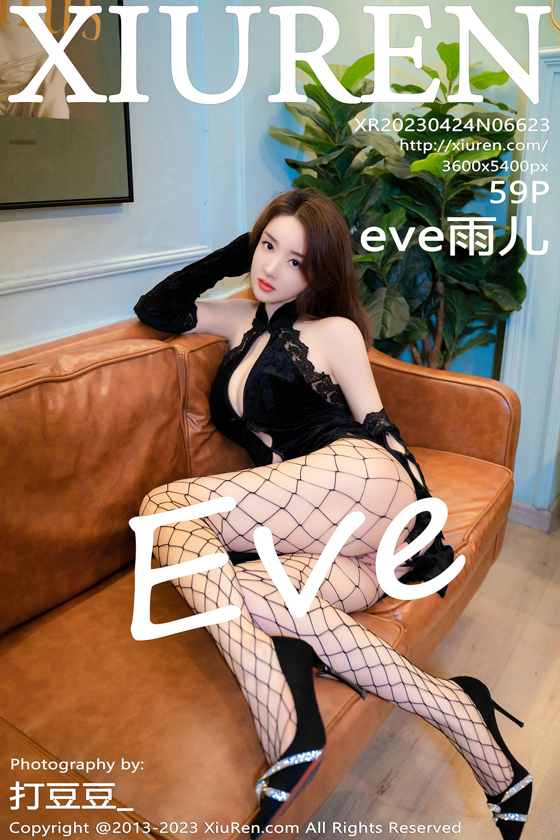 [秀人XiuRen] 2023.04.24 No.6623 eve雨儿1494_第1张
