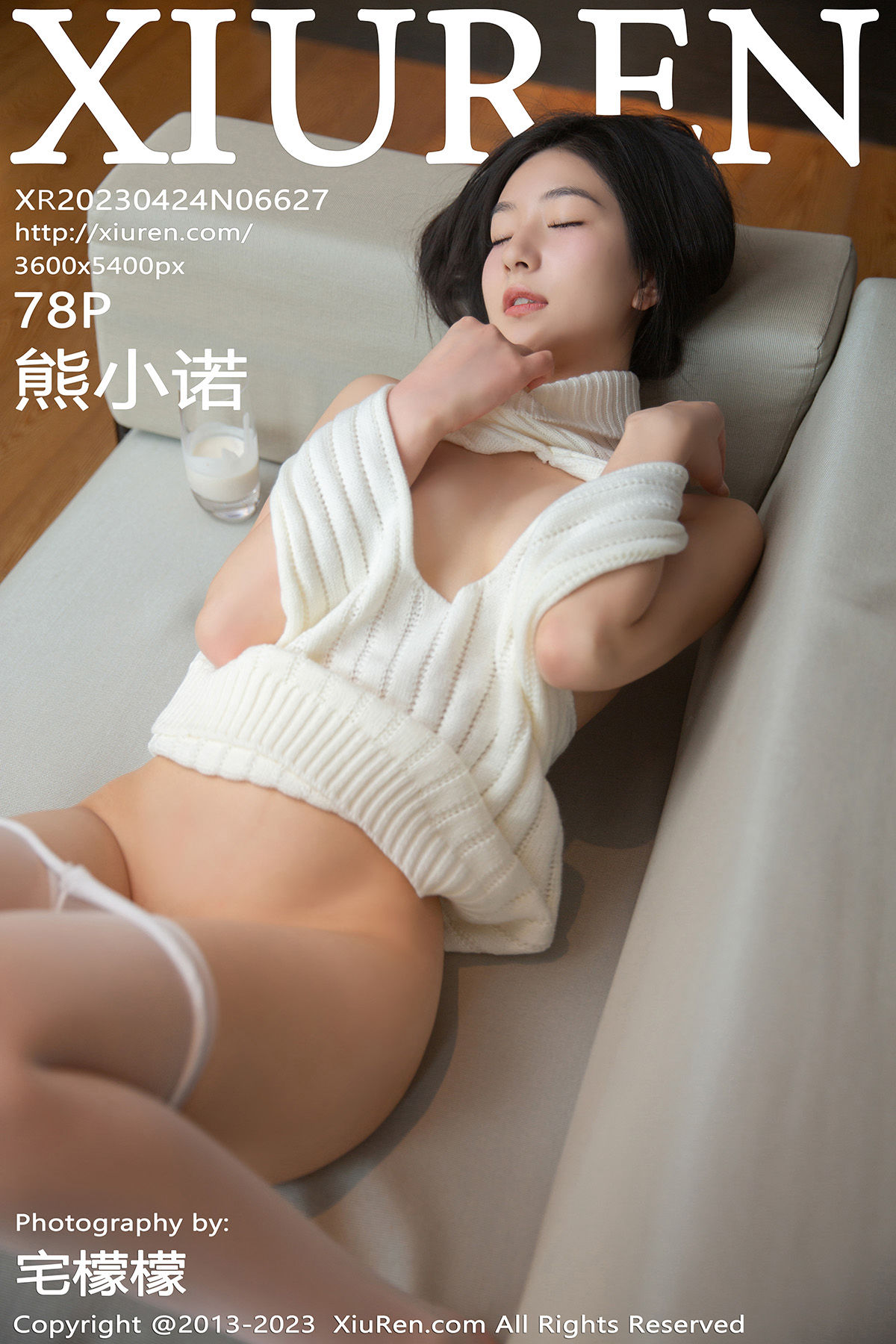 [秀人XiuRen] 2023.04.24 No.6627 熊小诺_第1张