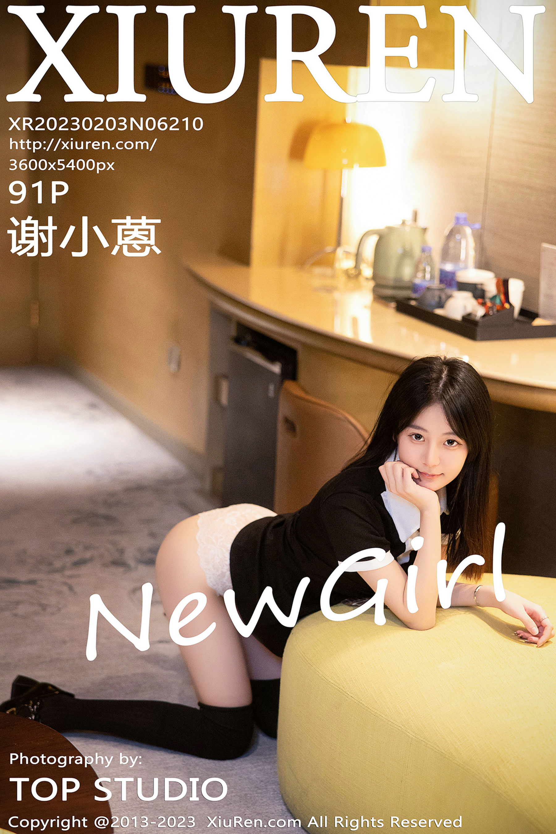 [秀人XiuRen] 2023.02.03 No.6210 谢小蒽_第1张