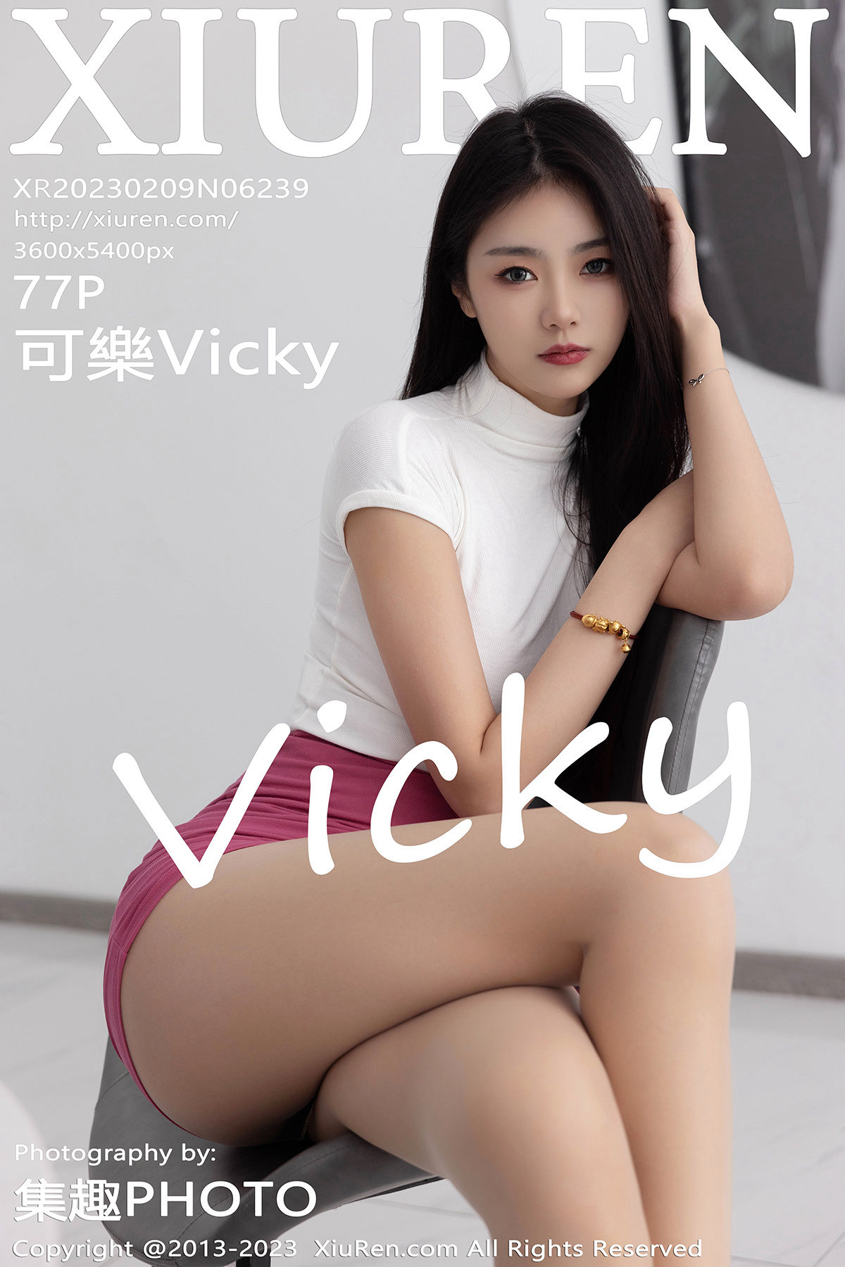 [秀人XiuRen] 2023.02.09 No.6239 可乐Vicky_第1张