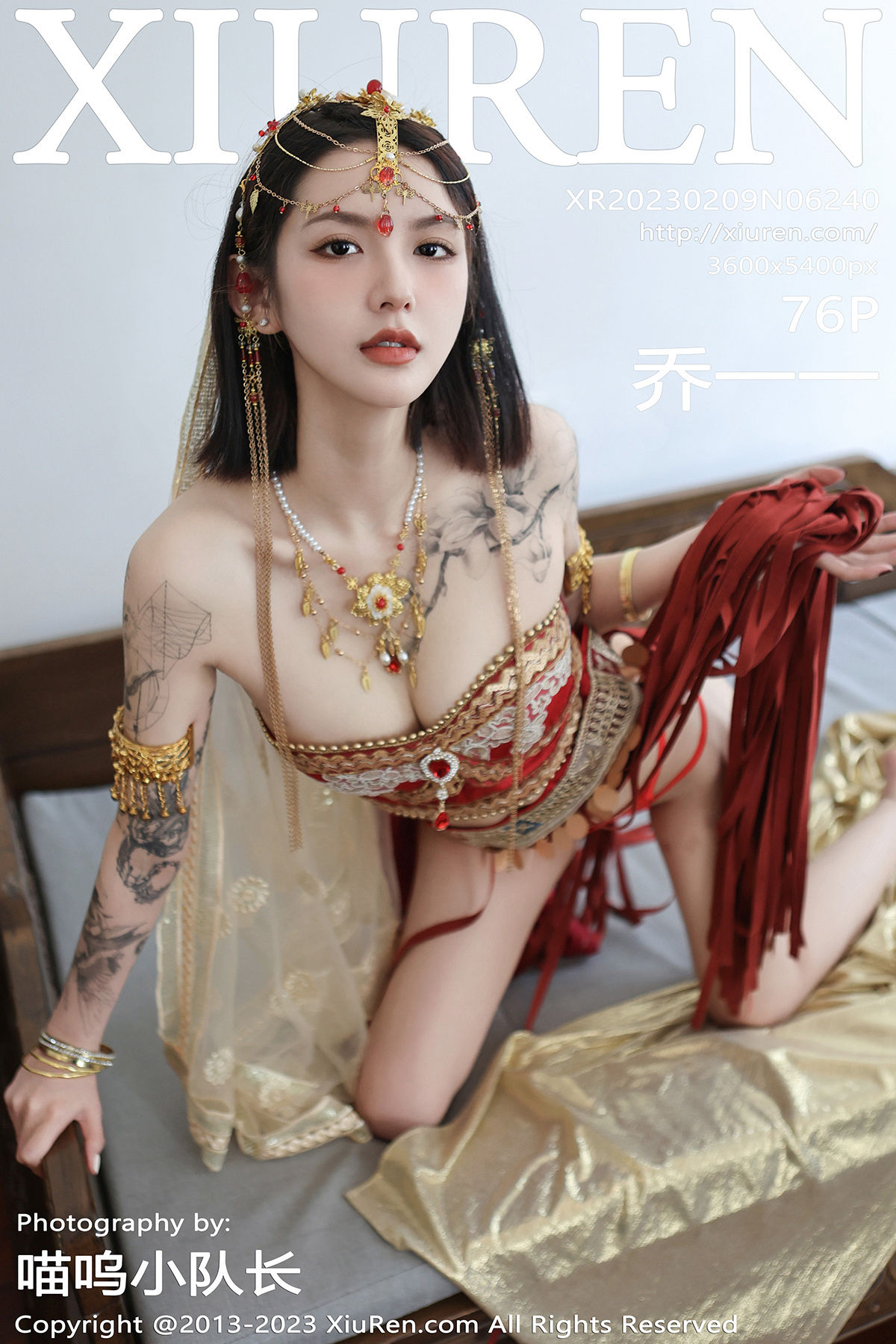[秀人XiuRen] 2023.02.09 No.6240 乔一一_第1张