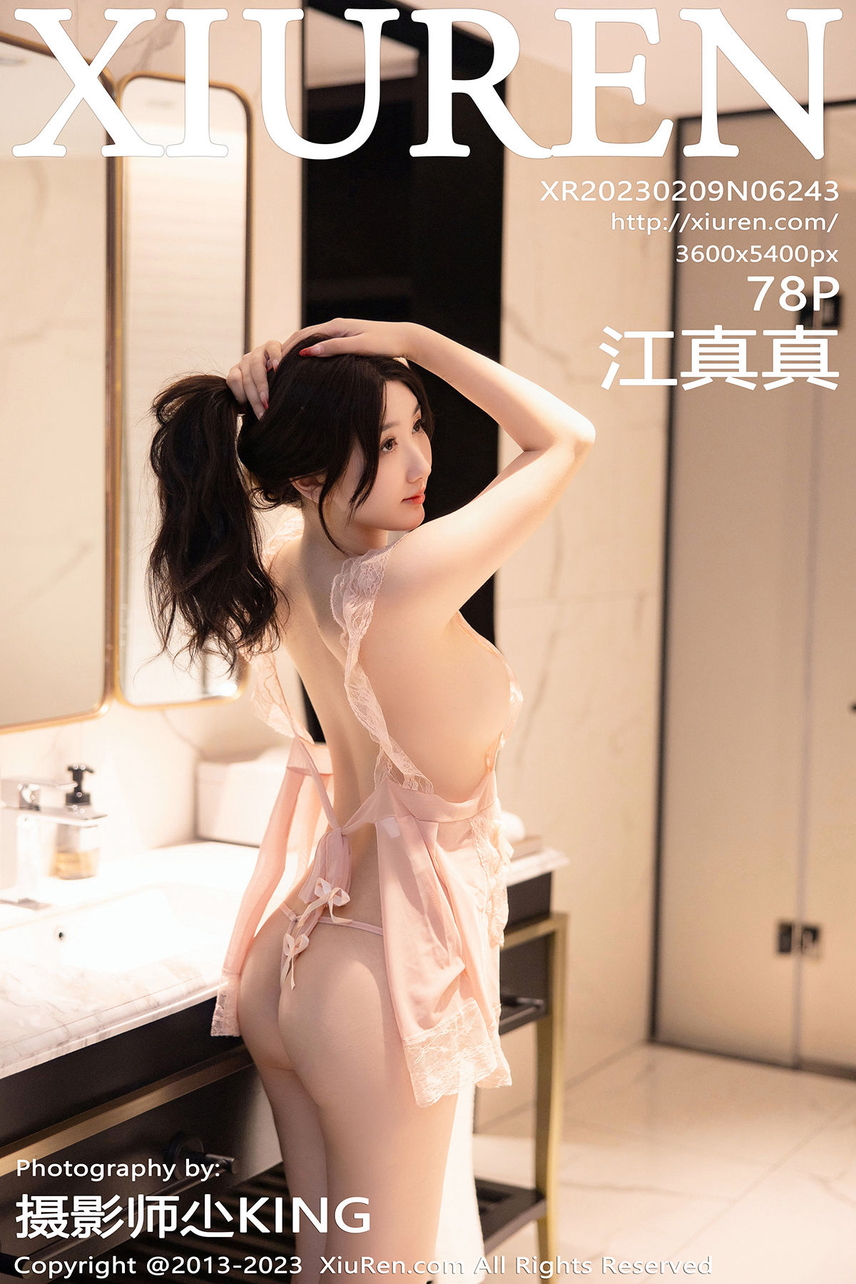 [秀人XiuRen] 2023.02.09 No.6243 江真真_第1张