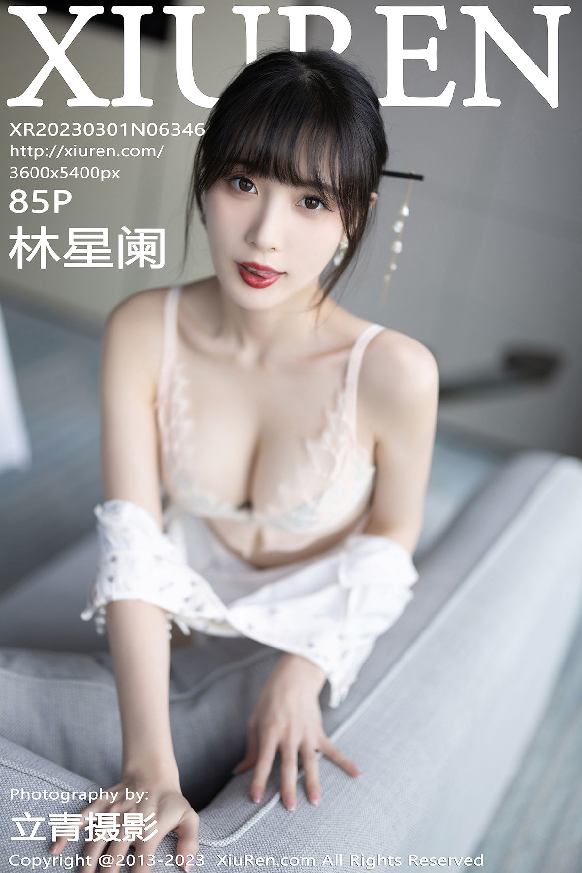 [秀人XiuRen] 2023.03.01 No.6346 林星阑_第1张