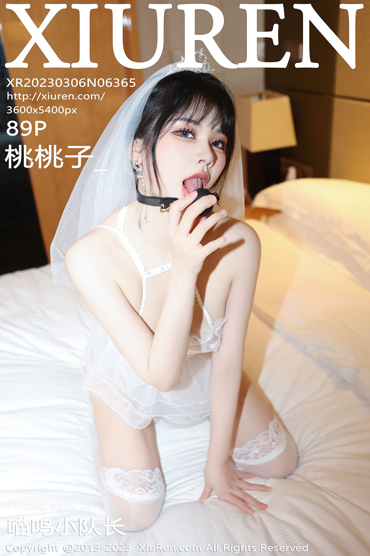 [秀人XiuRen] 2023.03.06 No.6365 桃桃子_第1张