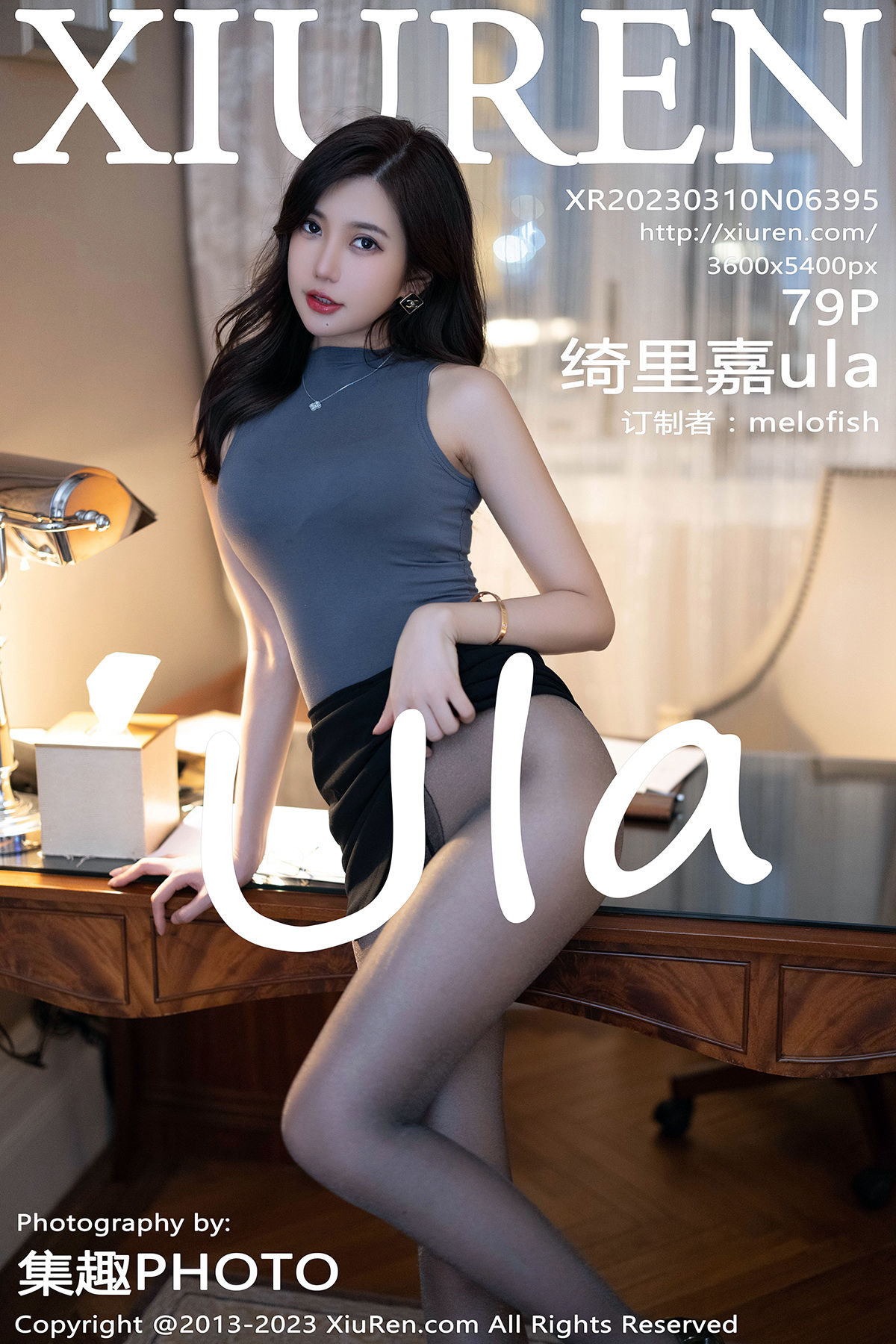 [秀人XiuRen] 2023.03.10 No.6395 绮里嘉_第1张